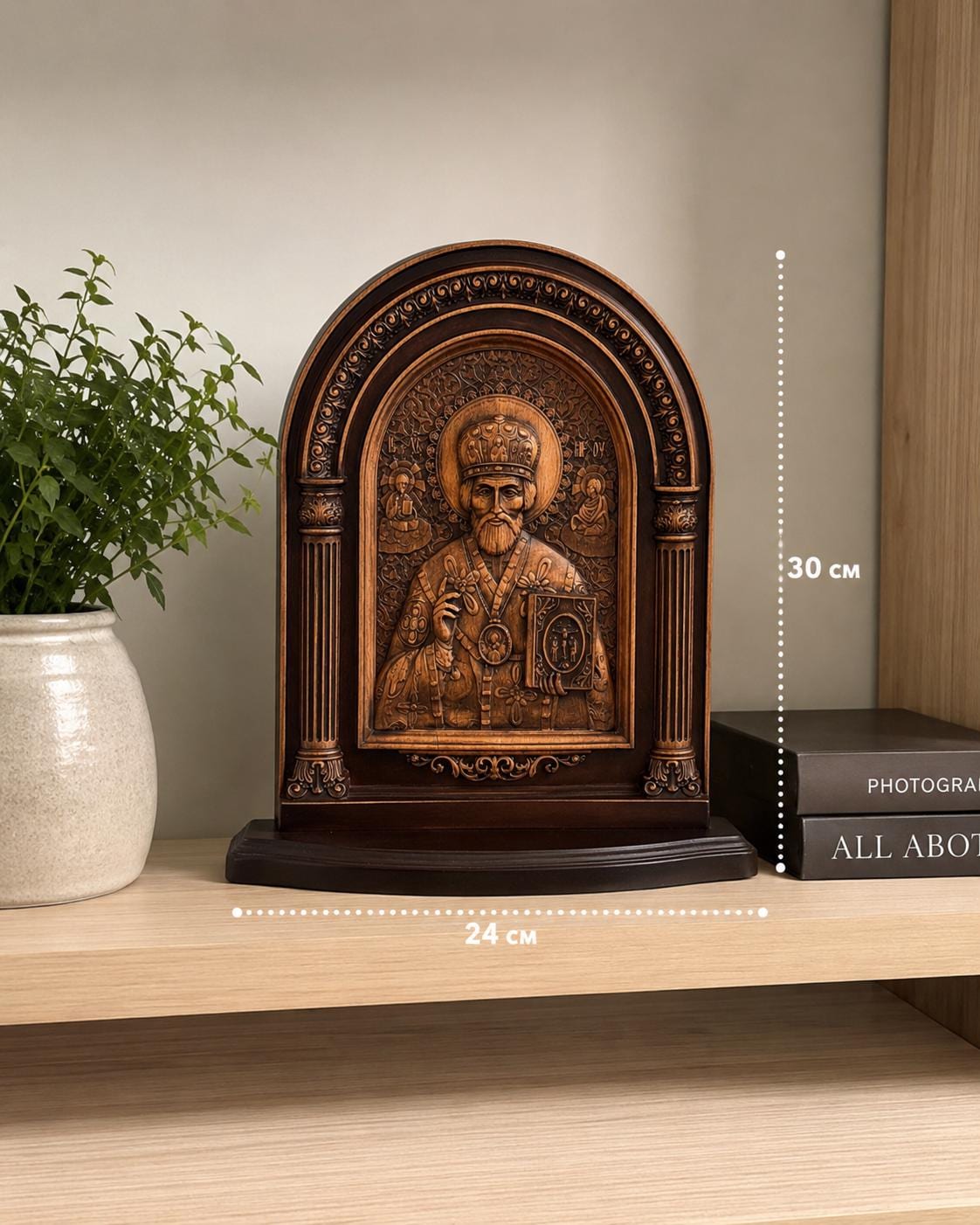 Saint Nicholas Icon Wooden Orthodox Arch Icon 11.8x9.8in Decor