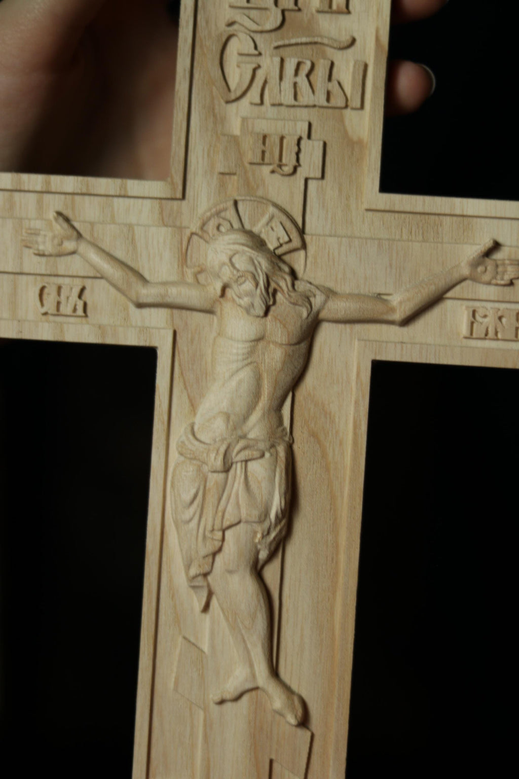 12in Beech Wood Cross 320g, Church Cross, Wooden Cross, Orthodox Cross, Crucifix Jesus Christ.