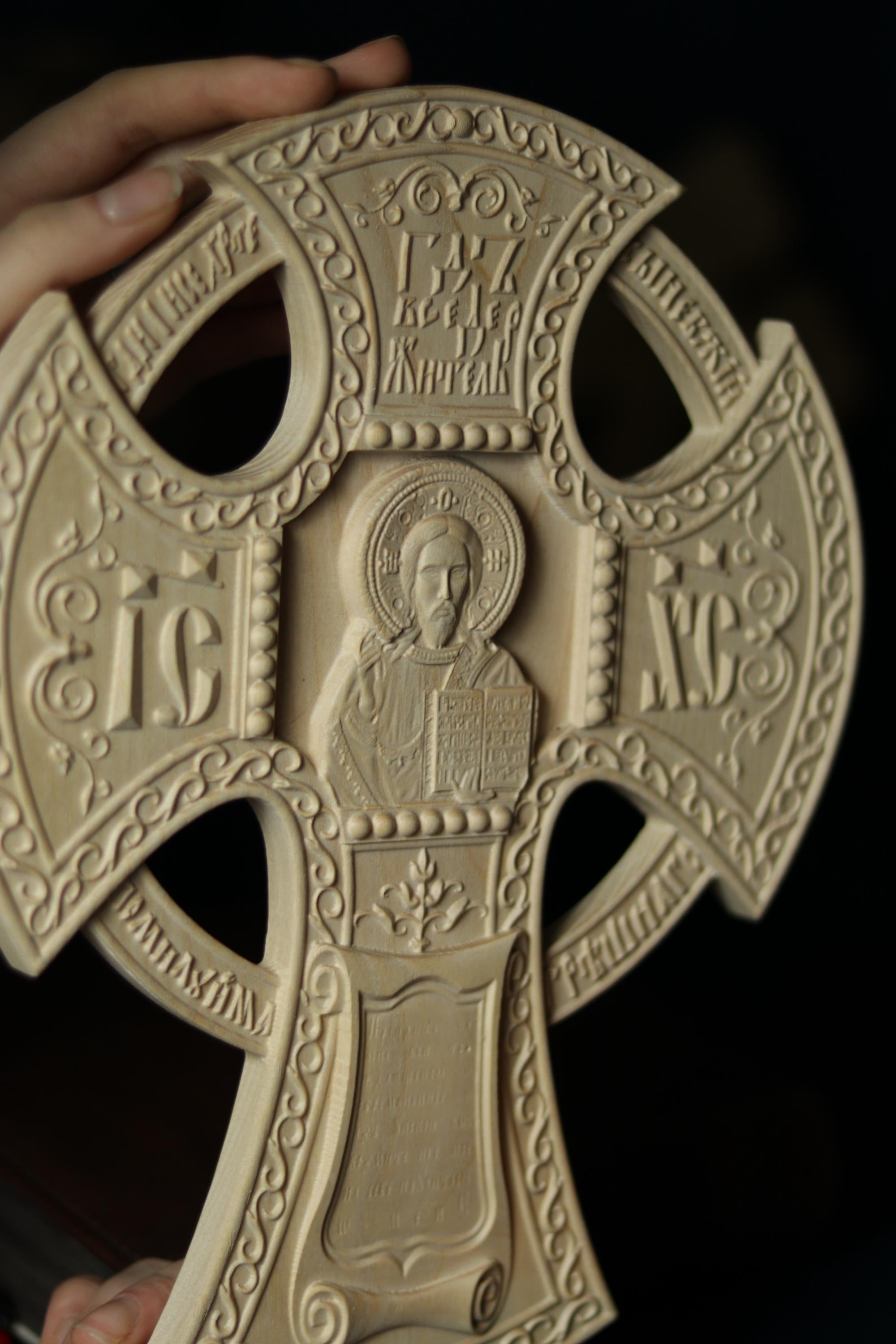 Wooden Beech Cross 12 Inch, Church Cross, Cross of Lord Jesus Christ, Christian Cross, Orthodox Cross