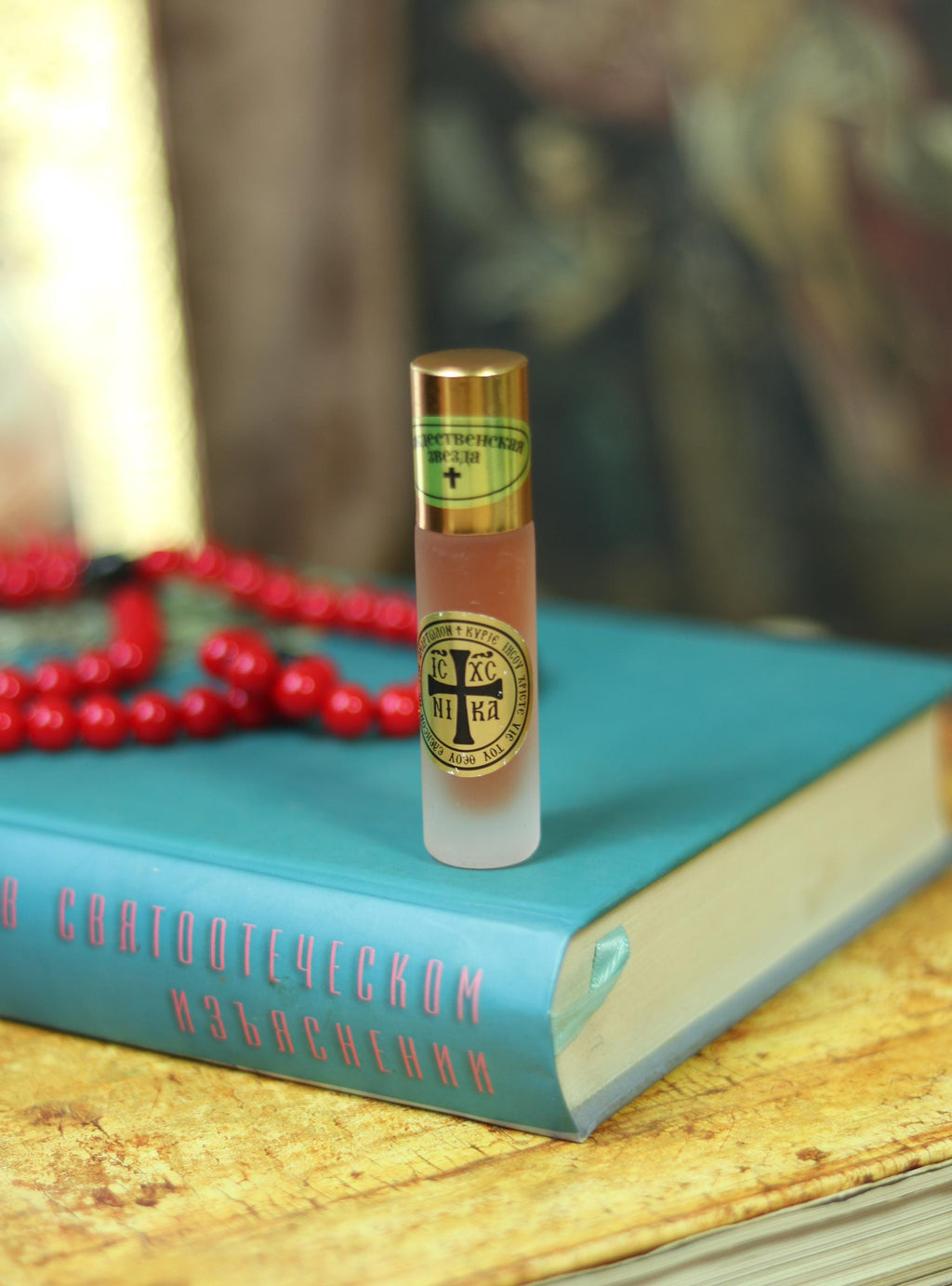Myrrh Anointing Oil, Perfume Oil, Holy Oil, Prayer Oil, Orthodox Gifts, Christian Oil, Gift for Priest, He Is Risen, Holy Land