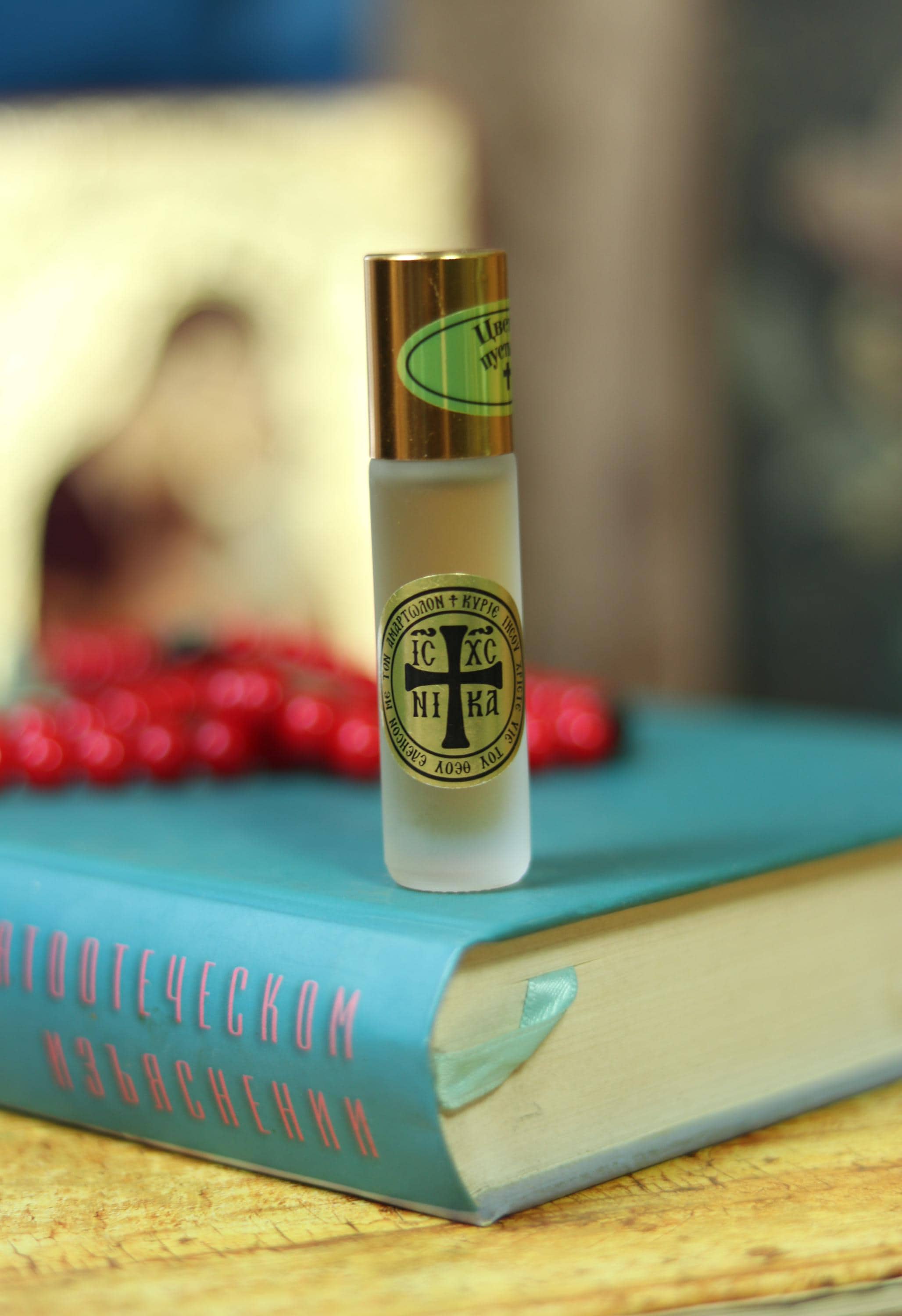 Perfume Oil, Myrrh, Anointing Oil, Holy Oil, Prayer Oil, Orthodox Gifts, Orthodox Christian, Pastor Gift, Church Oil