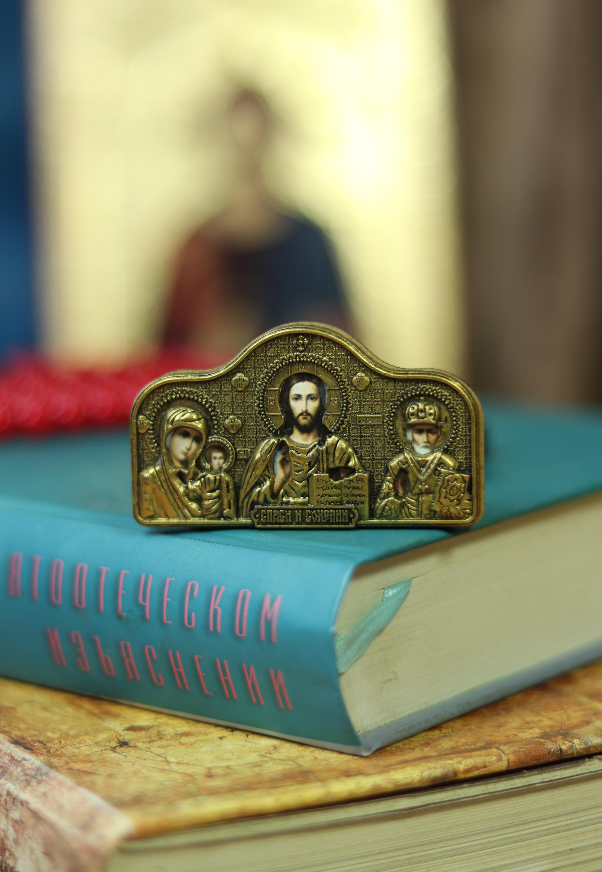 Greek Orthodox Diptych Icon, Small Pocket Diptych, Christian Travel Icon, Orthodox Church Icon, Religious Gift, Blessed Icon
