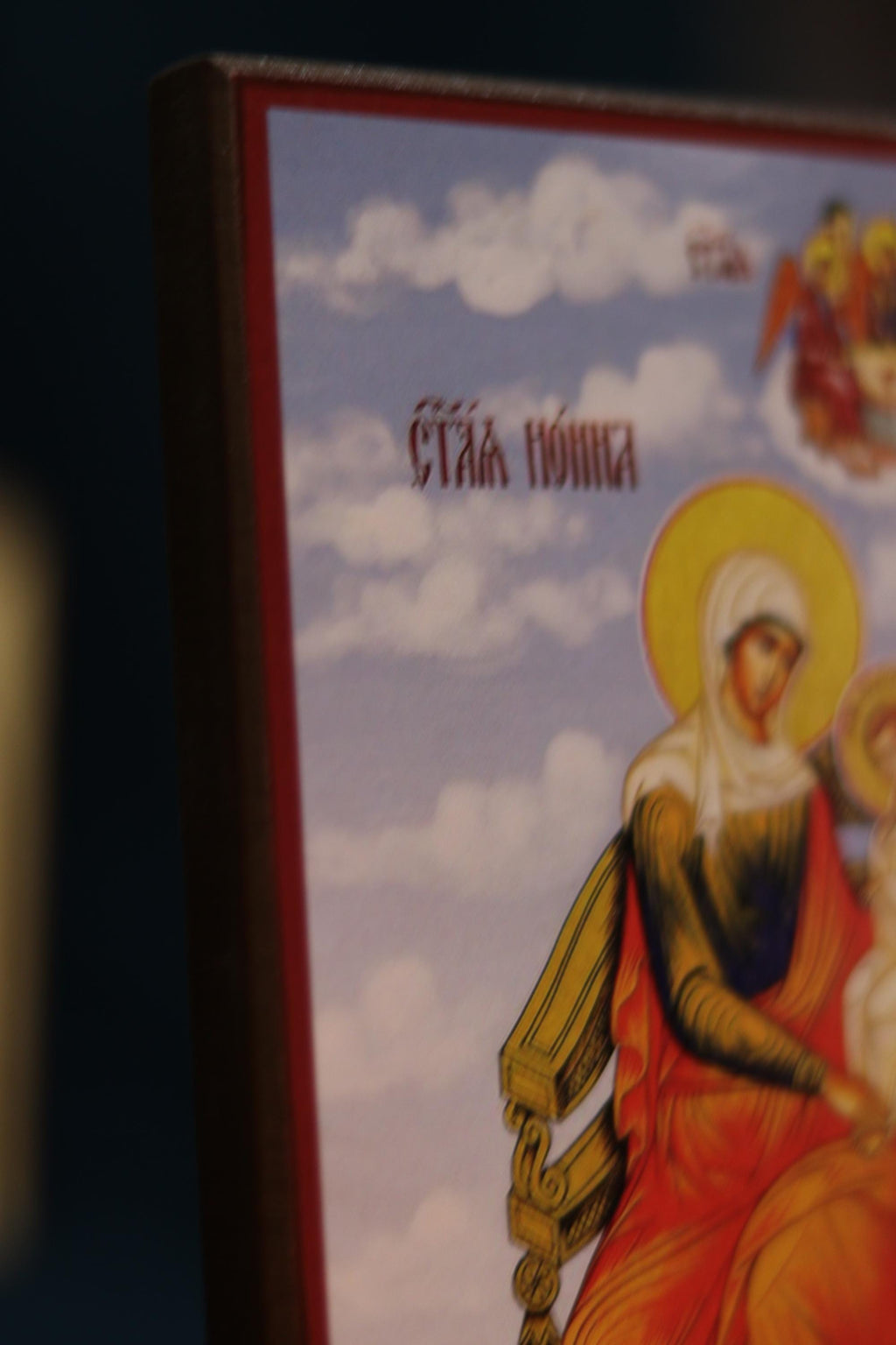 Saint Nicholas Nativity Icon Wooden Icon Orthodox