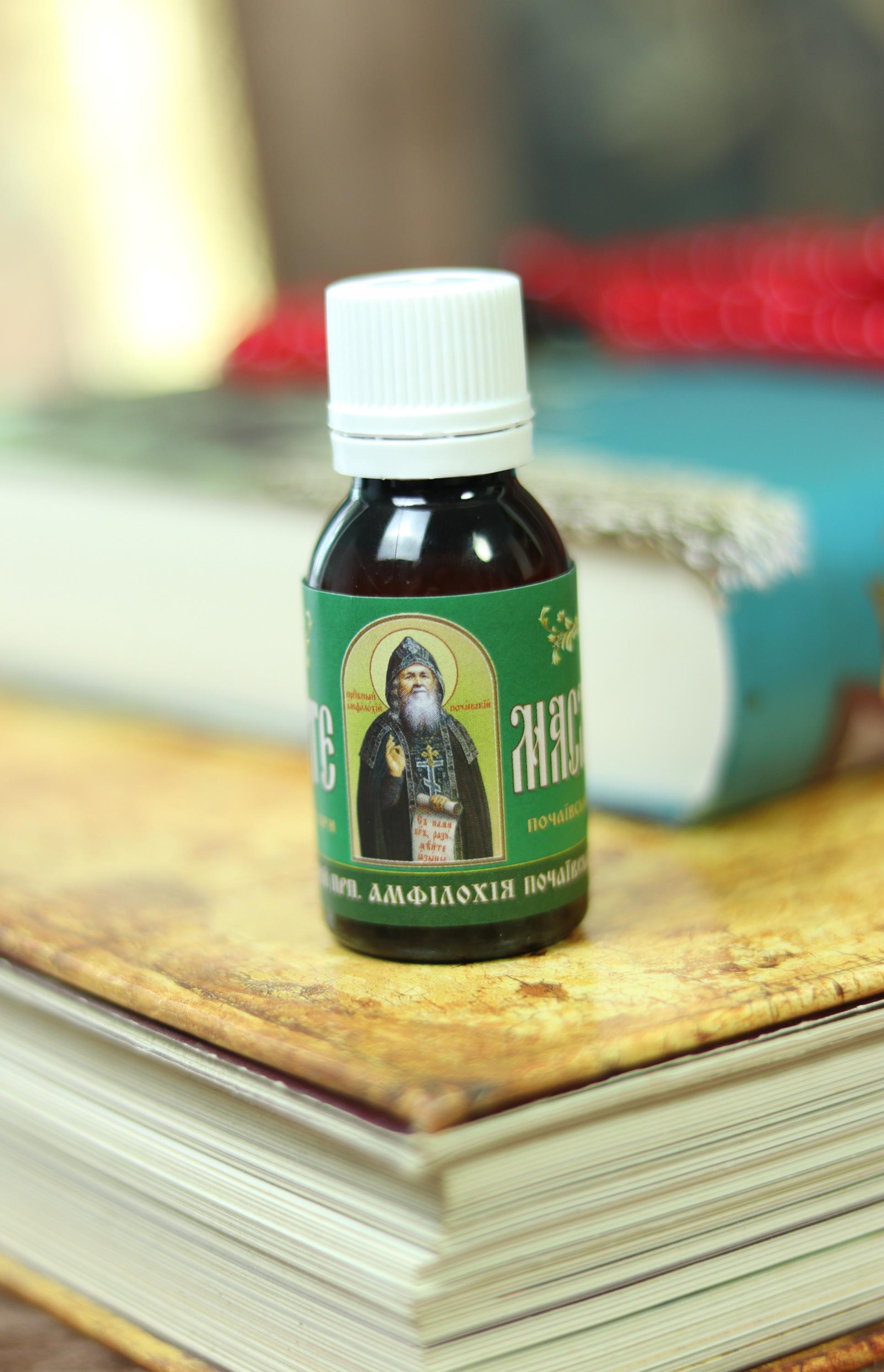 Holy Oil Set 3 in 1, Myrrh, Anointing Oil, Perfume Oil, Prayer Oil, Orthodox Gifts, Orthodox Christian, Pastor Gift, Gift for Priest, Church