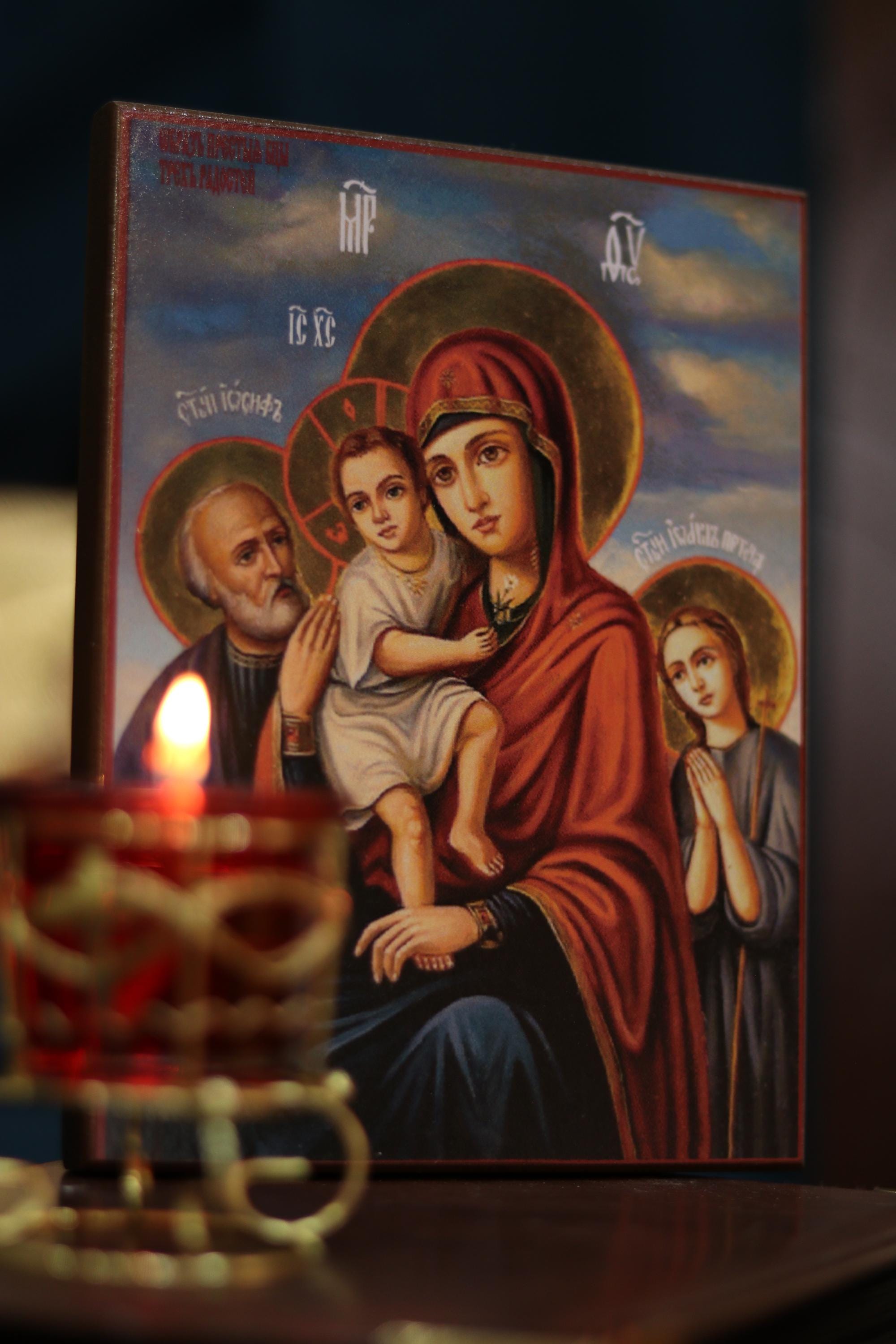 Three Joys Mary Icon Joseph John Baptist Orthodox 6.3x4.7in