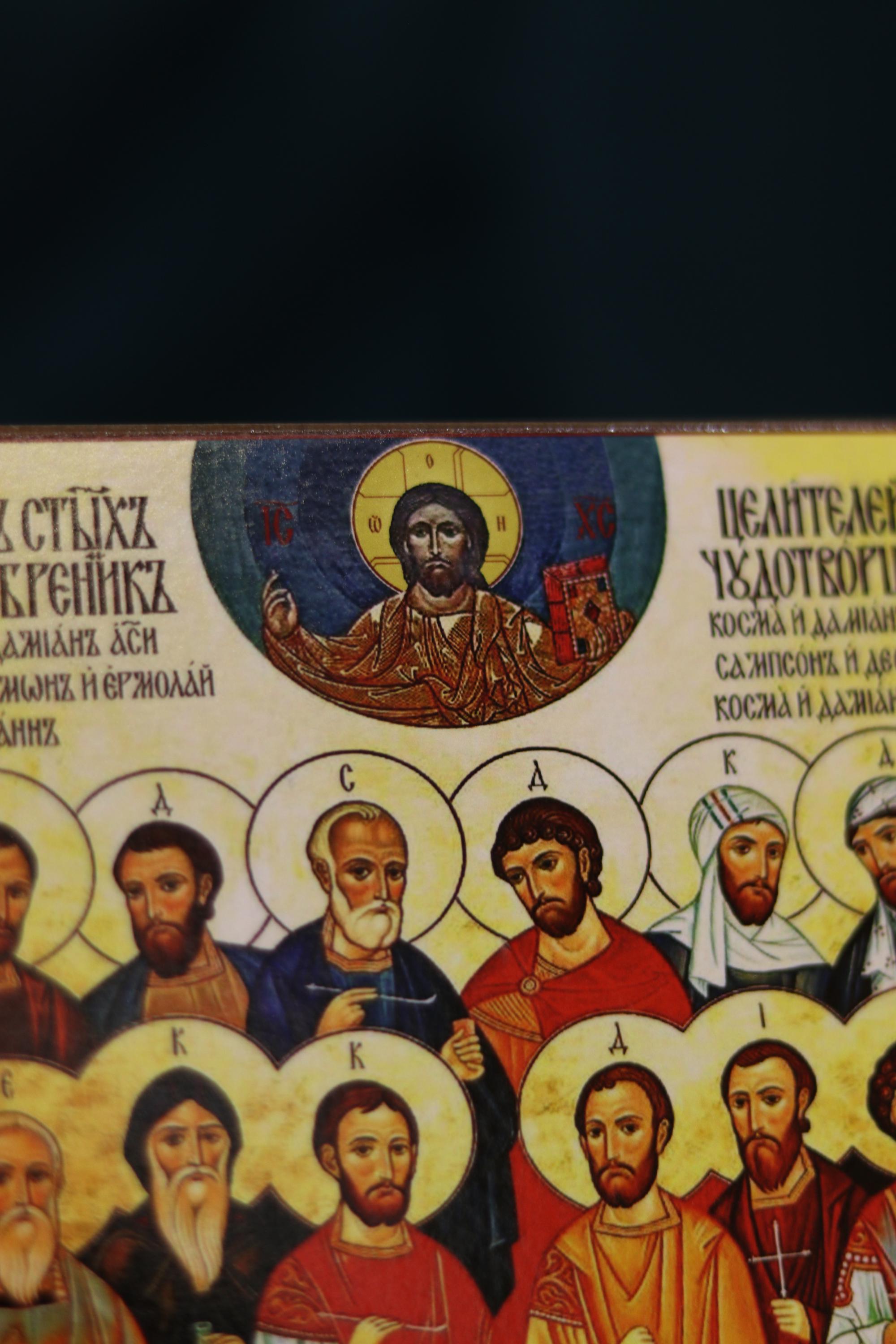 12 Holy Healers Icon Wooden Orthodox Icon 6.3x4.7in