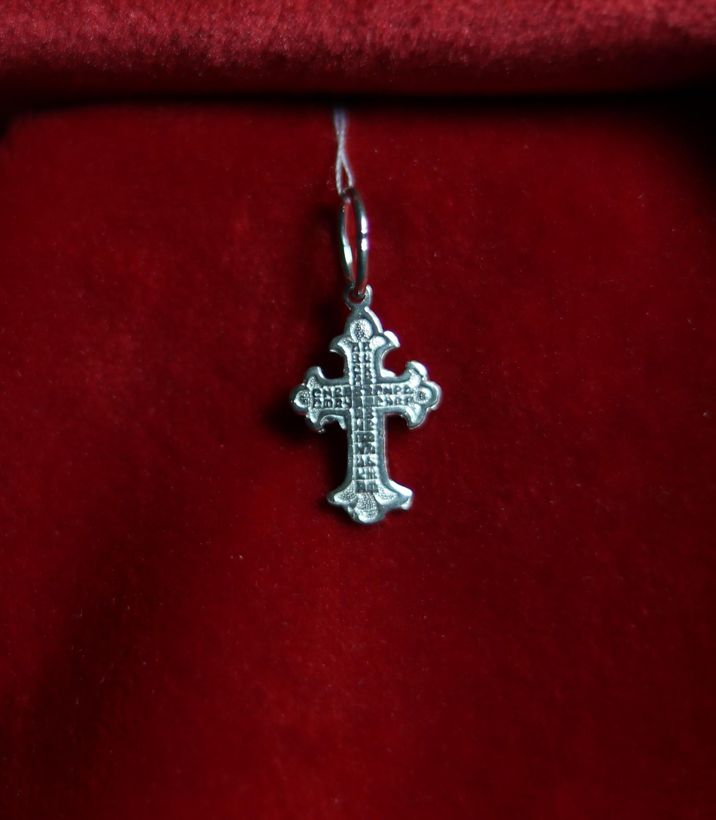 Small Orthodox Silver Cross Pendant – Sterling Silver 925 – 1.1×1.9 cm – 0.66 g – Christian Religious Necklace Charm, Greek orthodox cross