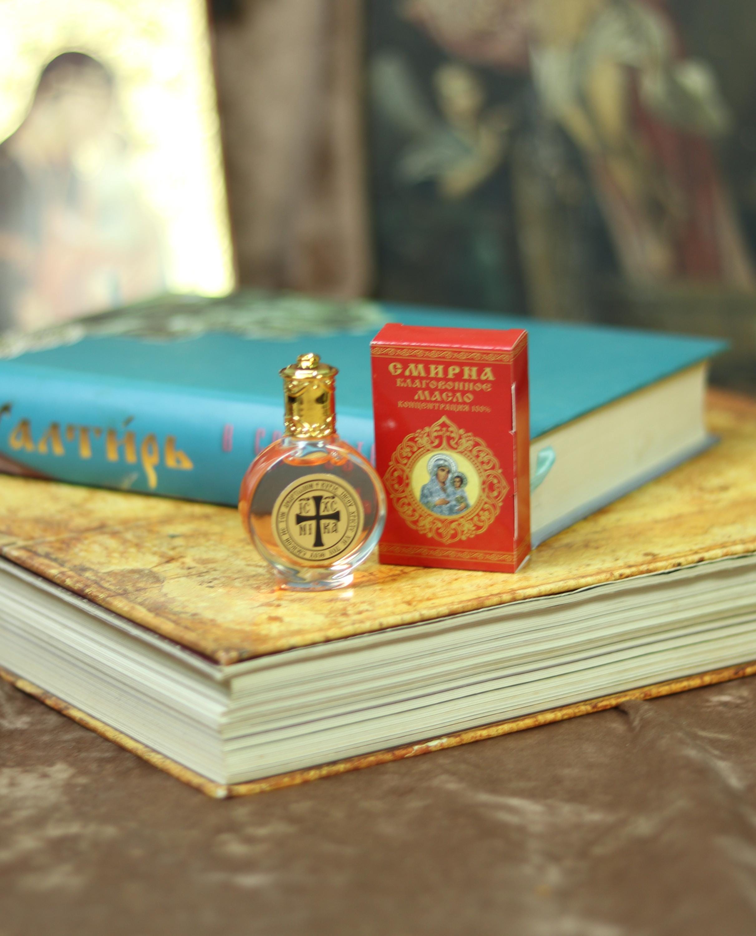 Orthodox Anointing Oil Roller Bottle, Holy Oil from Jerusalem, Prayer Oil with Cross, Christian Religious Gift, Healing Fragrance, Myrrh oil
