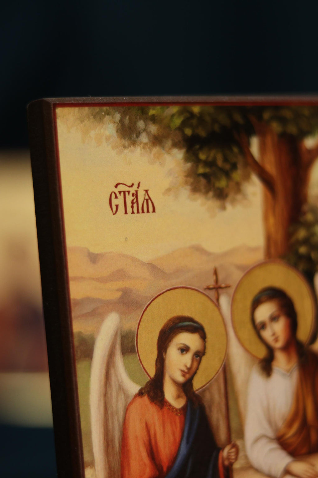 Holy Trinity Wooden Icon Orthodox Religious Wall Art 6.3x4.7 in
