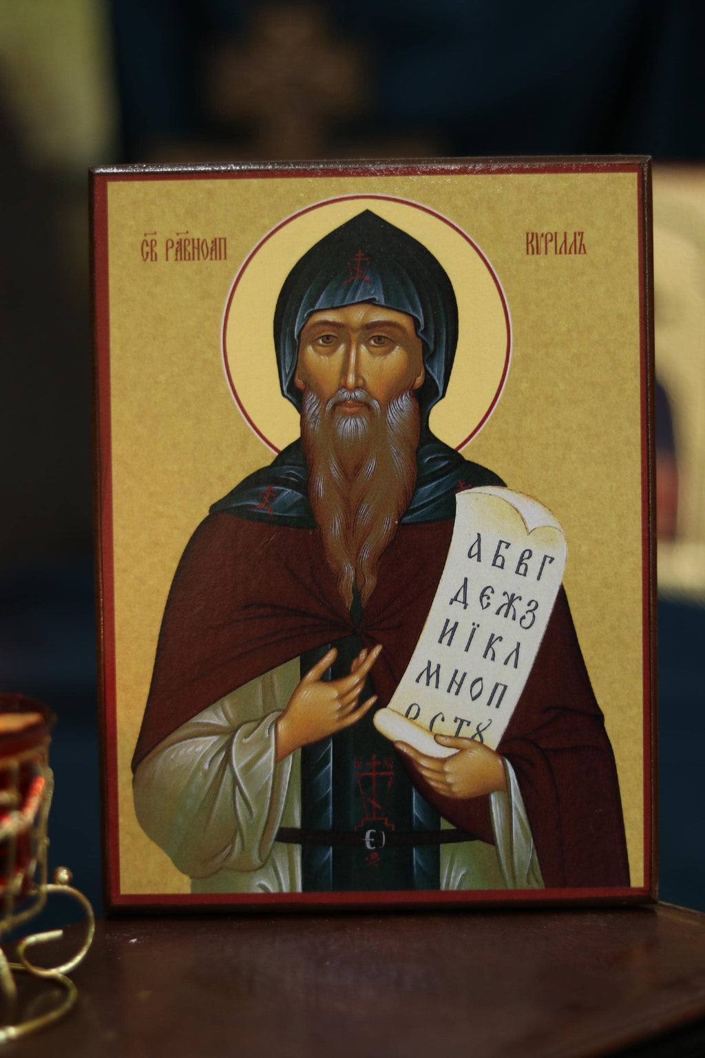 St Cyril Icon, Orthodox Wooden Icon, Christian Wall Plaque, Home Altar