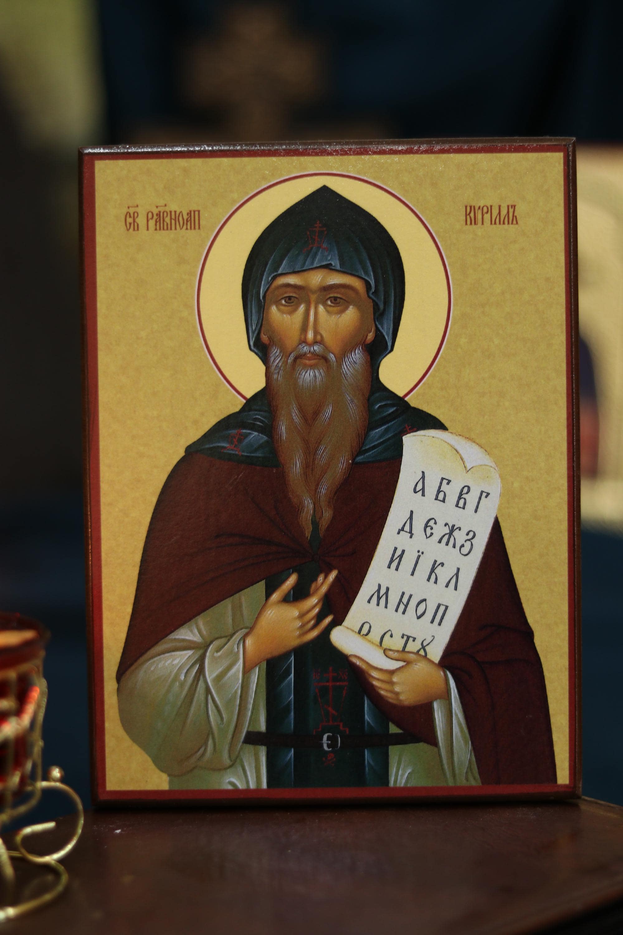 St Cyril Icon, Orthodox Wooden Icon, Christian Wall Plaque, Home Altar