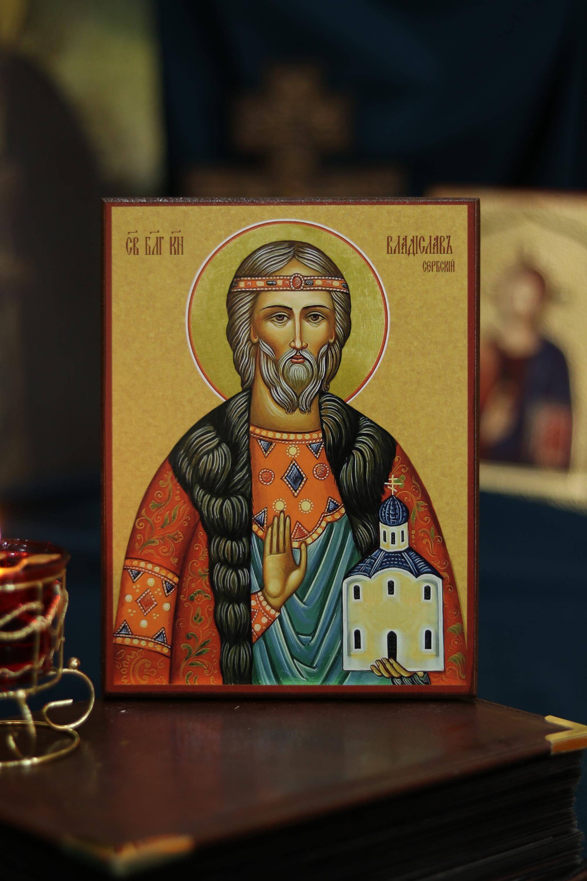 Saint Vladislav of Serbia Orthodox Wooden Icon Christian Prayer Wall Art