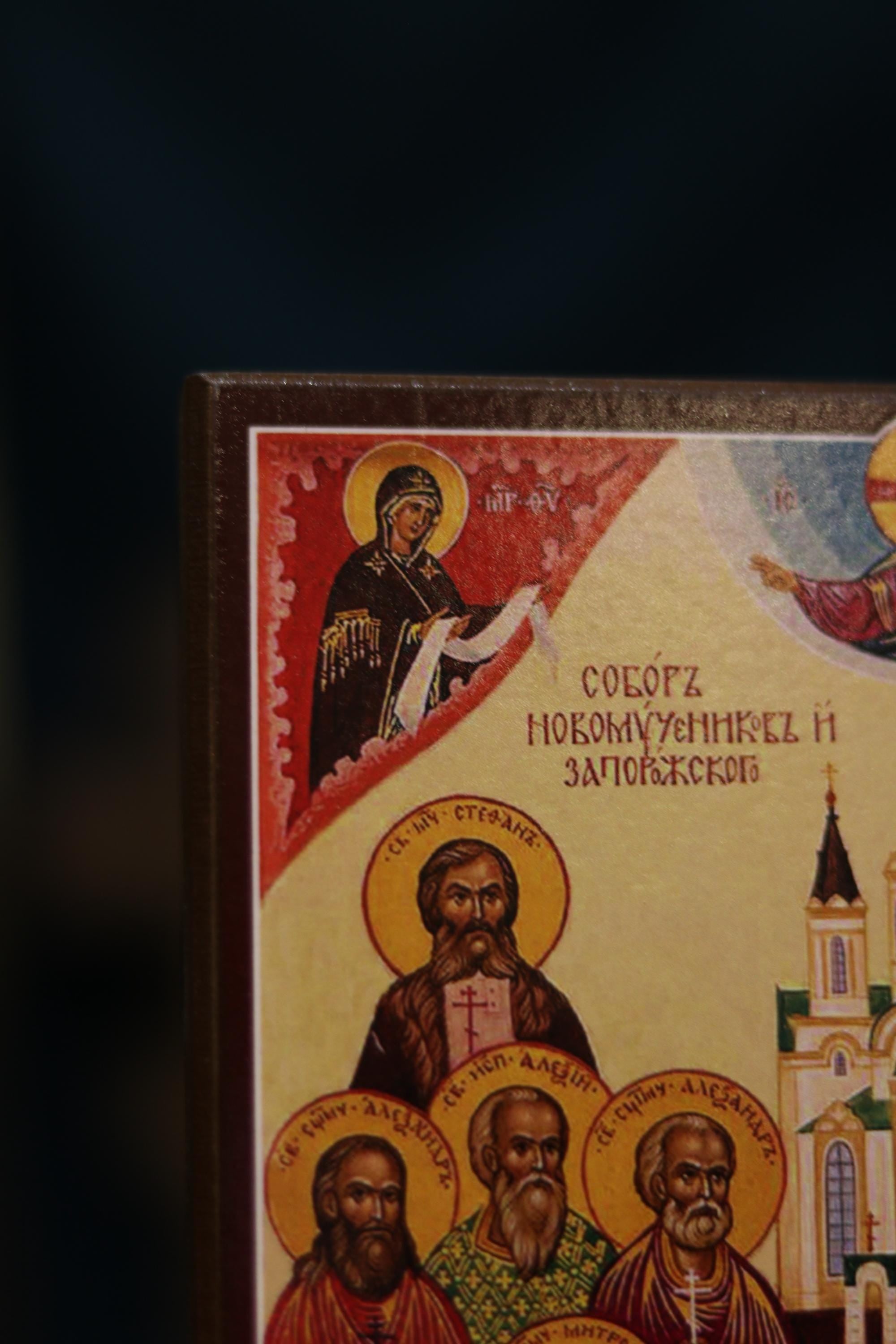 New Martyrs Icon Wooden Icon Orthodox