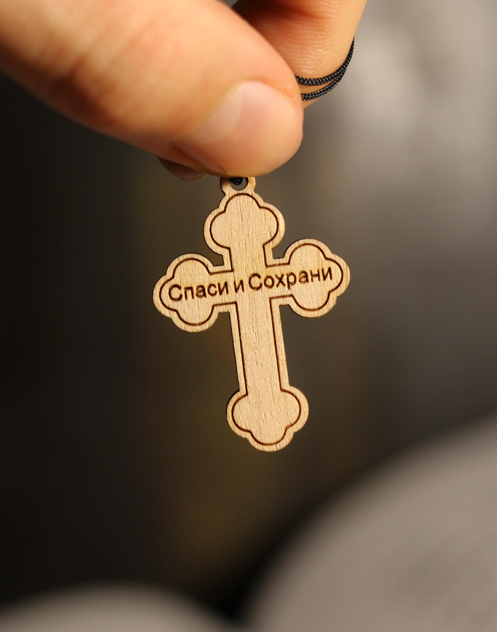 Orthodox Wooden Cross Pendant – Compressed Wood, Jesus Crucifix, Blessed in Church, Orthodox cross, Orthodox icon