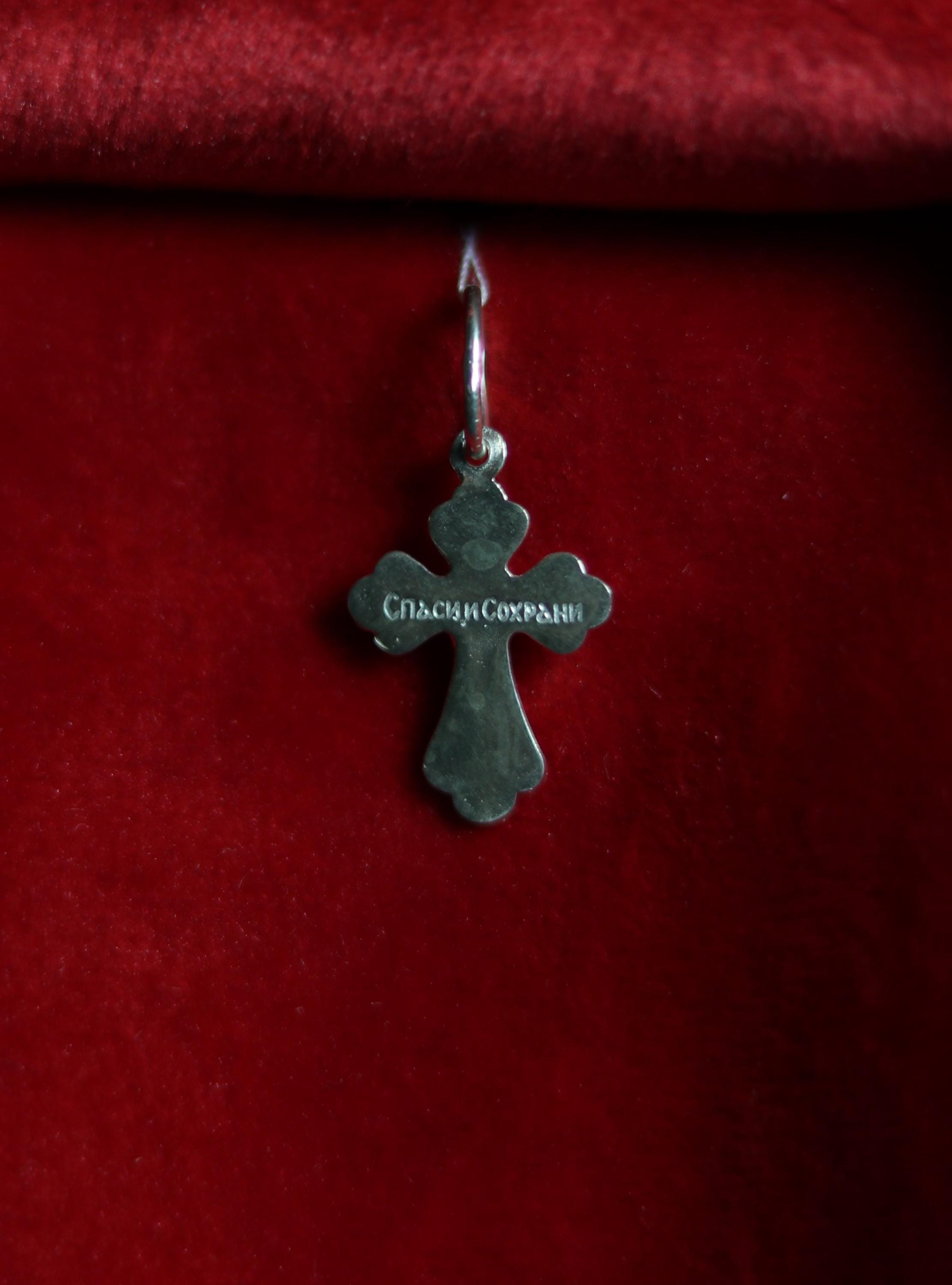 Orthodox Silver Cross Pendant – Sterling Silver 925 – 1.2×1.5 cm – 0.9 g – Eastern Christian Crucifix Charm, Orthodox cross, Crucifixion