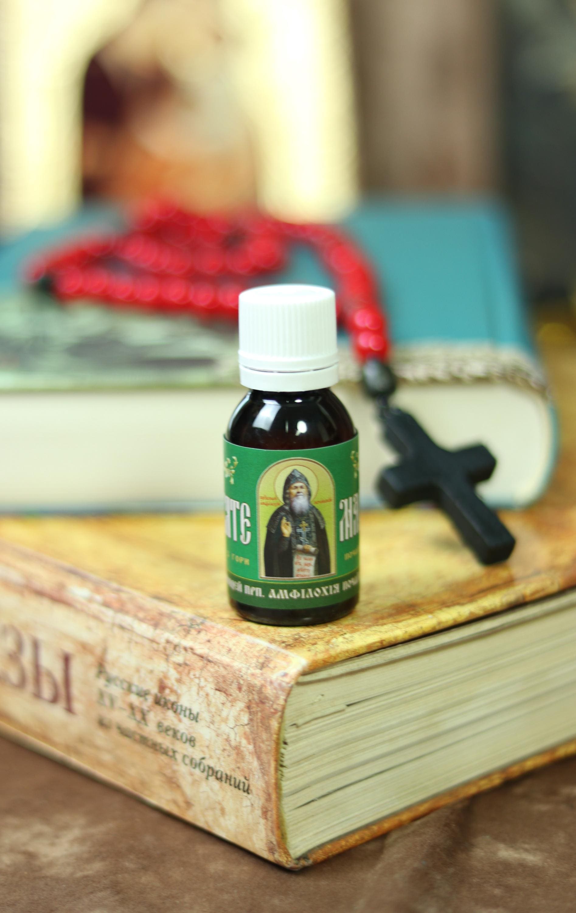 Holy Oil Set 3 in 1, Myrrh, Anointing Oil, Perfume Oil, Prayer Oil, Orthodox Gifts, Orthodox Christian, Pastor Gift, Gift for Priest, Church