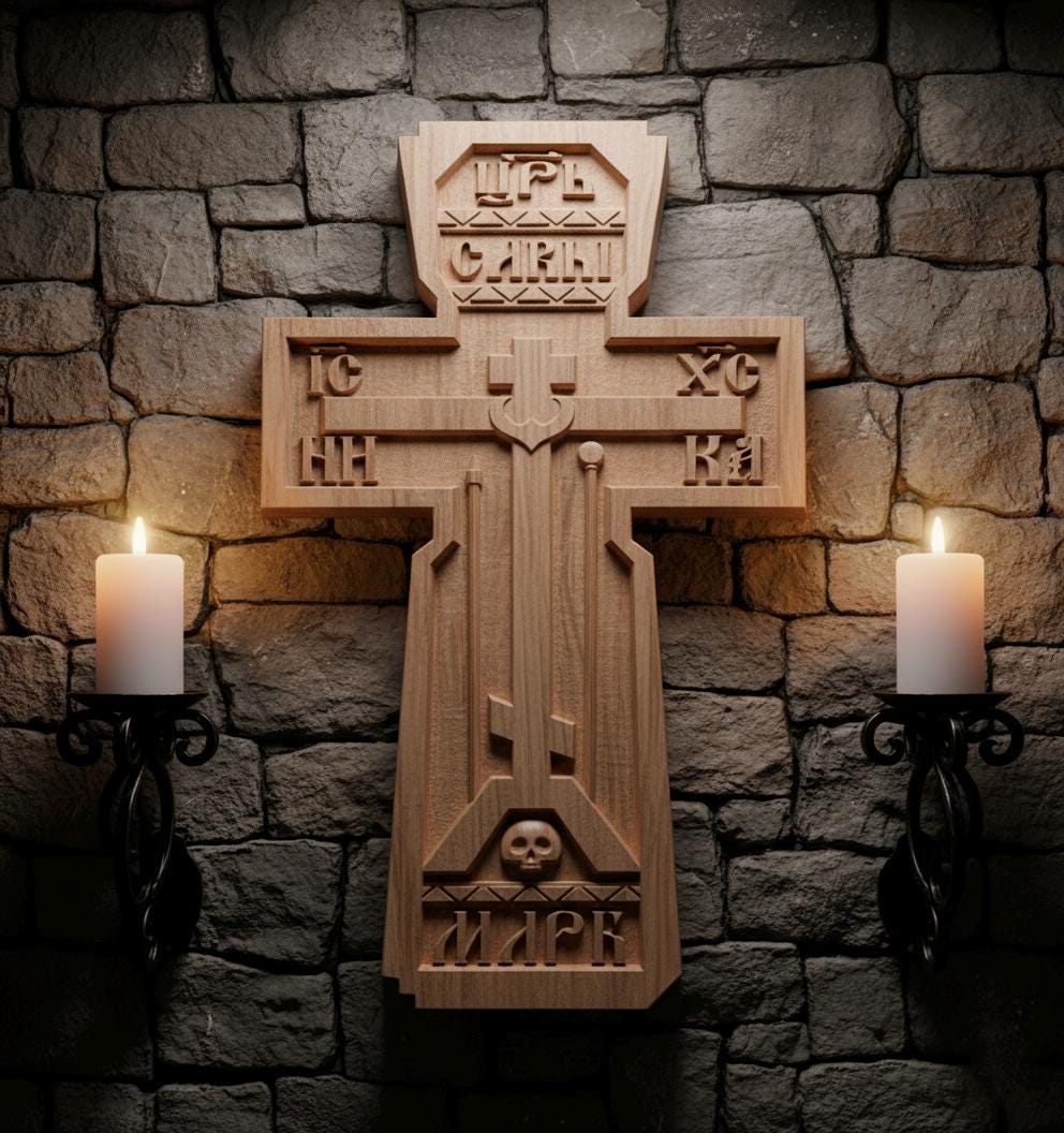Orthodox Wooden Cross 11x7 inch Handmade – Carved Wall Crucifix, Christian Religious Decor, Faith Gift