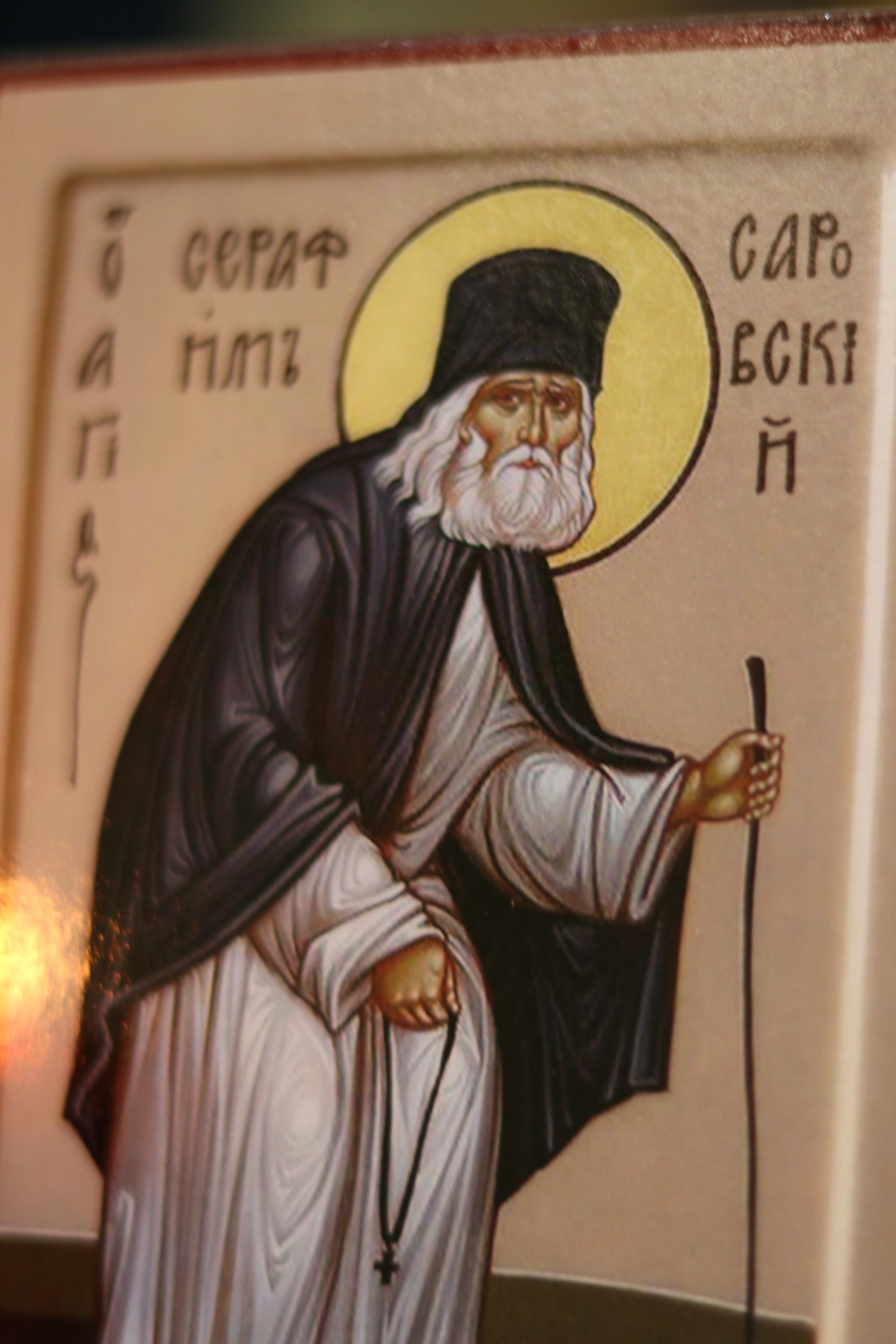 Wooden Orthodox Icon, Saint Seraphim Icon, Ash Veneer 6.3x3.9 in