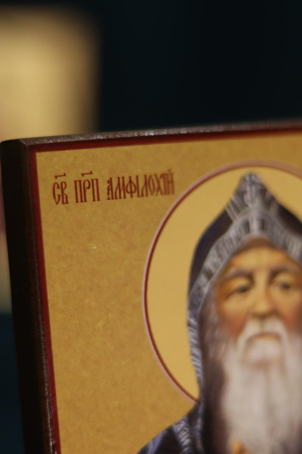 Orthodox Icon St Amphilochius Pochaev Wooden Icon