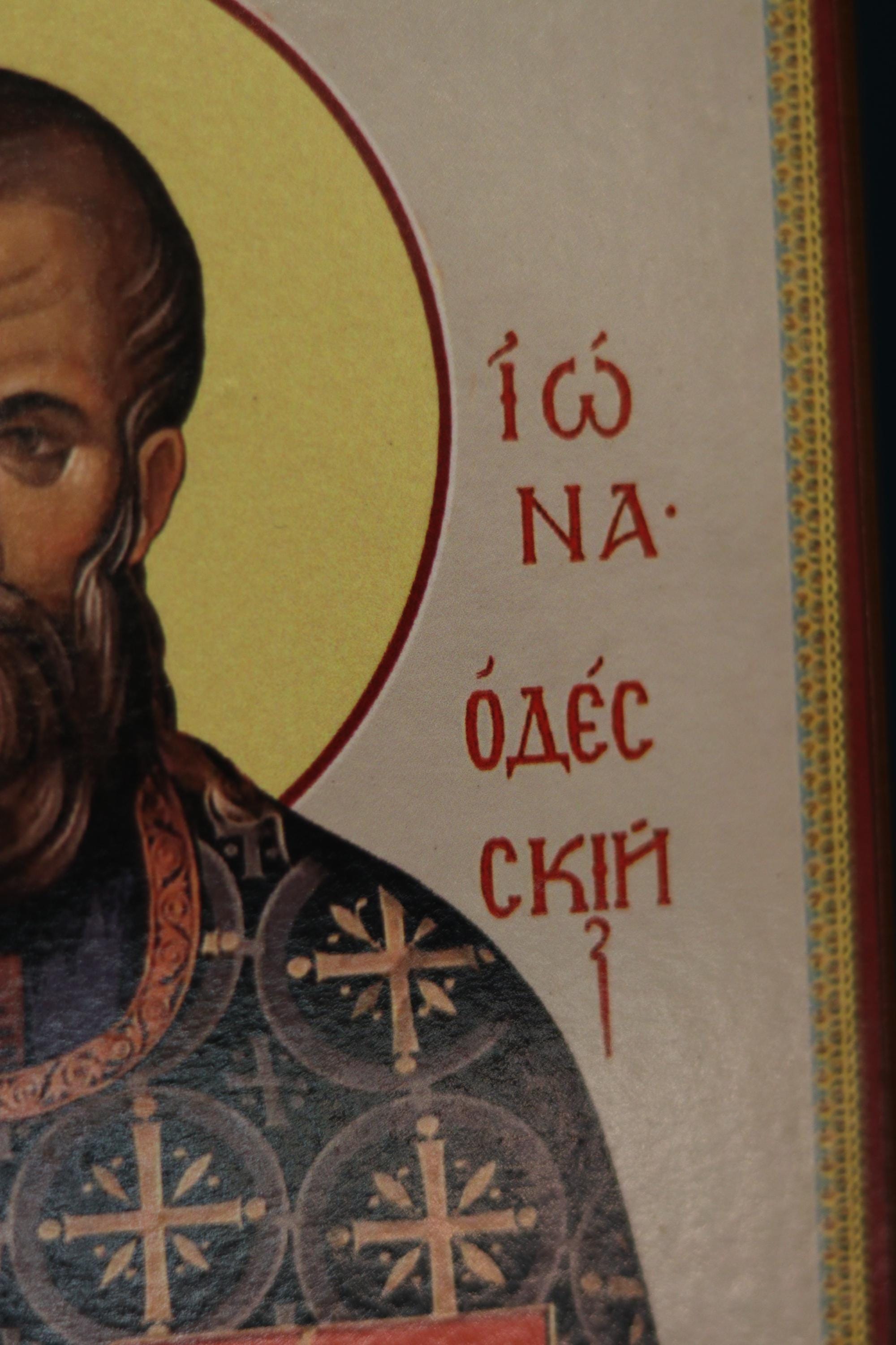 Saint Jonas Icon, Wooden Icon Orthodox Icon, Christian Wall Decor