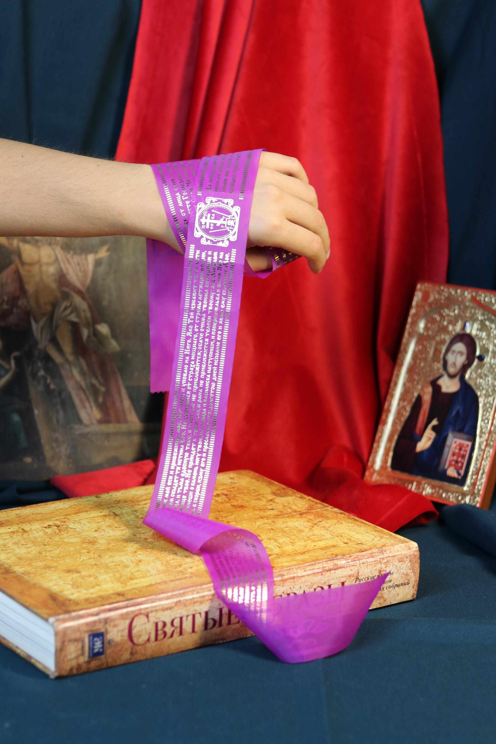 Orthodox Prayer Belt 45" | Silk Gold-Stamped Psalms 90 | Spiritual Christian Waistband | Handmade Religious Gift | Prayer belt | Lilac belt