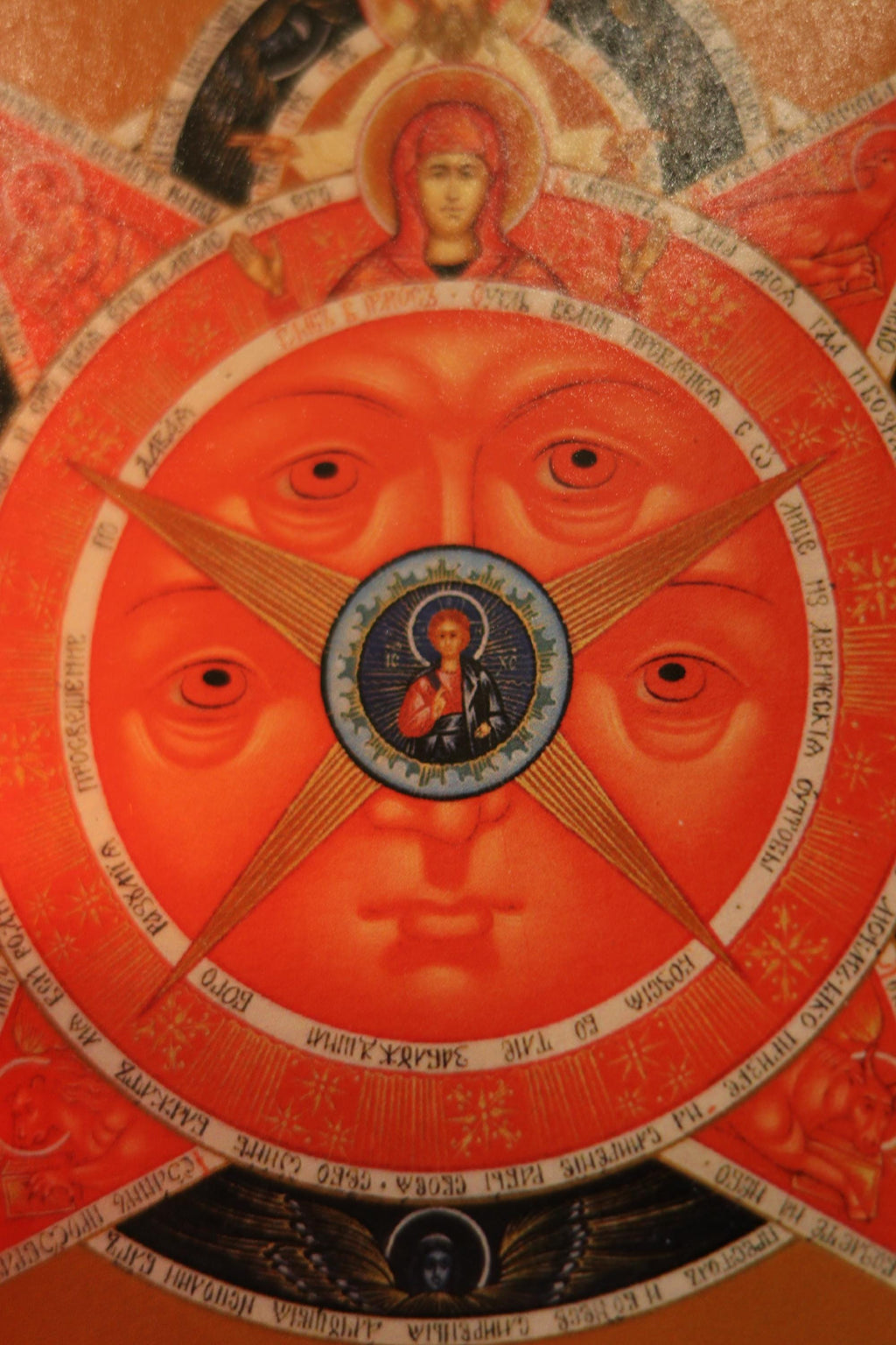 Wooden Orthodox Icon All Seeing Eye of God 7.9x5.9 inches, Christian Icon Trinity Symbol, Prayer Home Decor