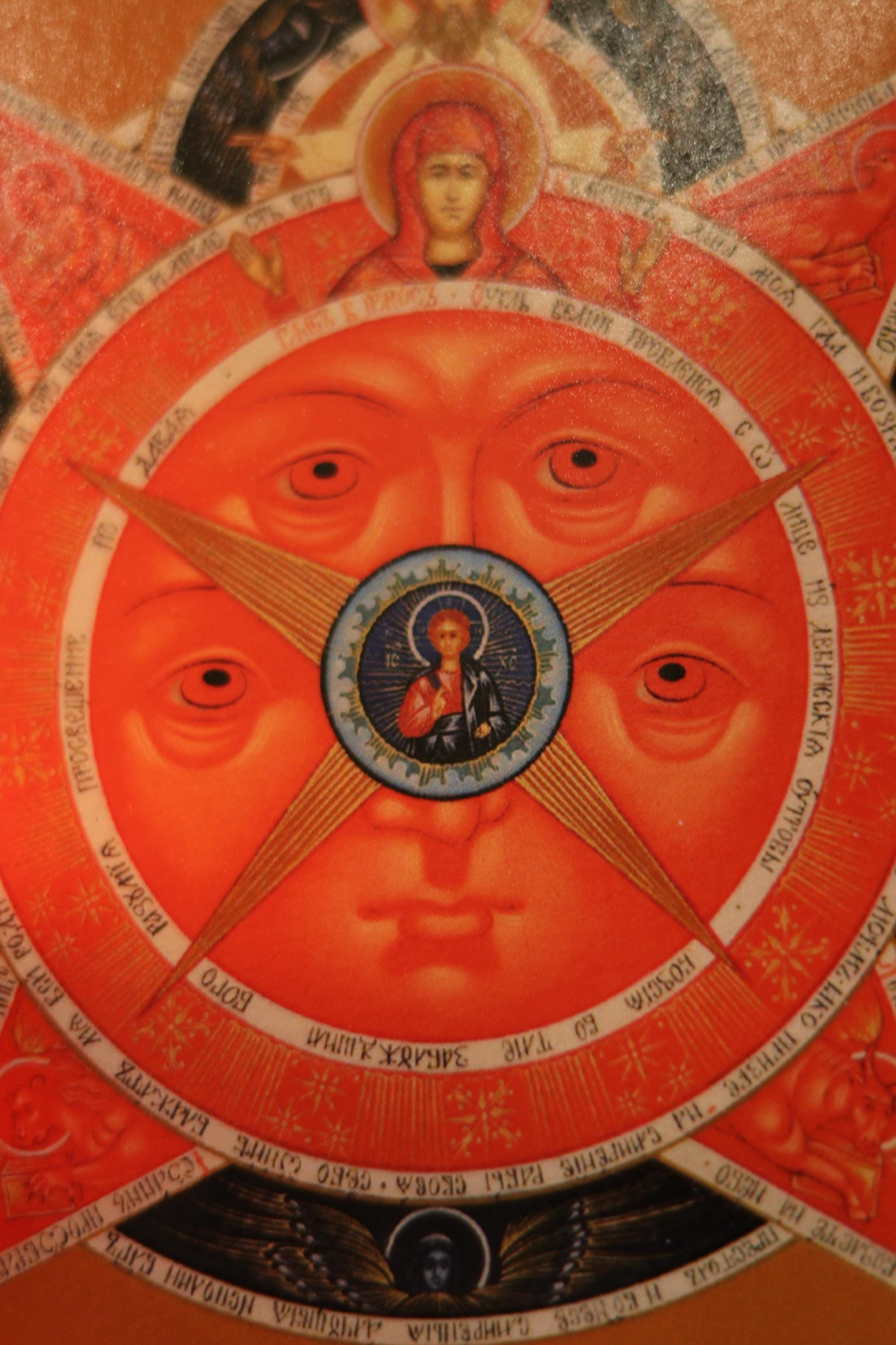 Wooden Orthodox Icon All Seeing Eye of God 7.9x5.9 inches, Christian Icon Trinity Symbol, Prayer Home Decor