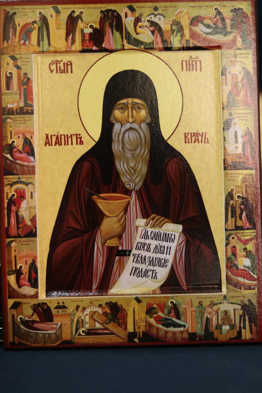 Saint Agapit of Kyiv Icon Wooden Icon Orthodox Christian Healing Icon