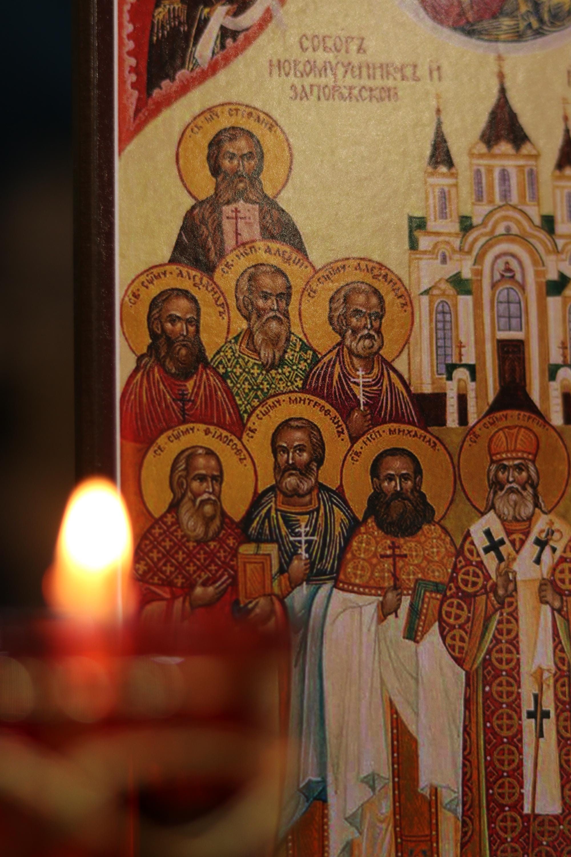 New Martyrs Icon Wooden Icon Orthodox
