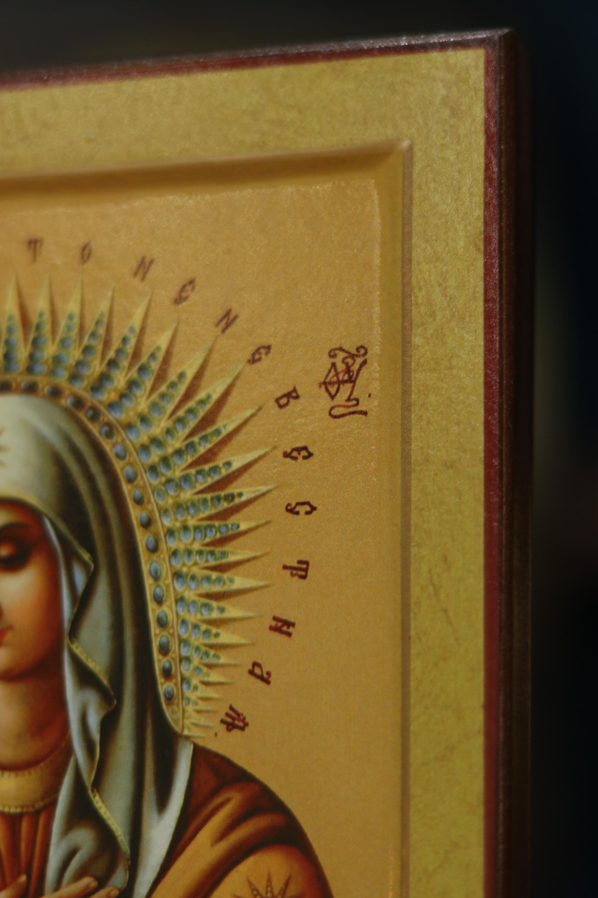 Tenderness Mother of God Icon Wooden Orthodox 6.3x4.7in