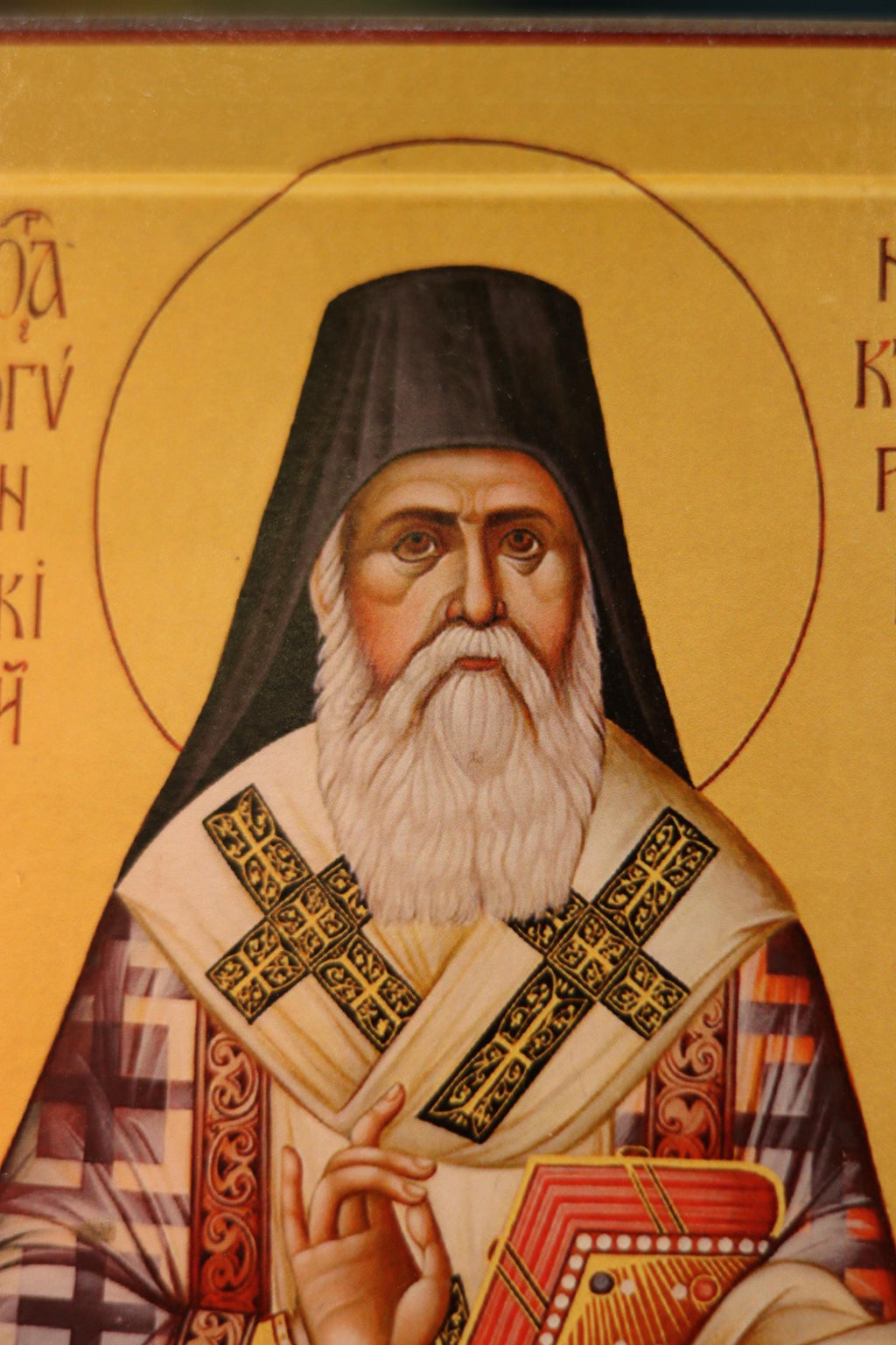 Wooden Icon Orthodox Icon, Saint Nektarios Icon, Ash Veneer
