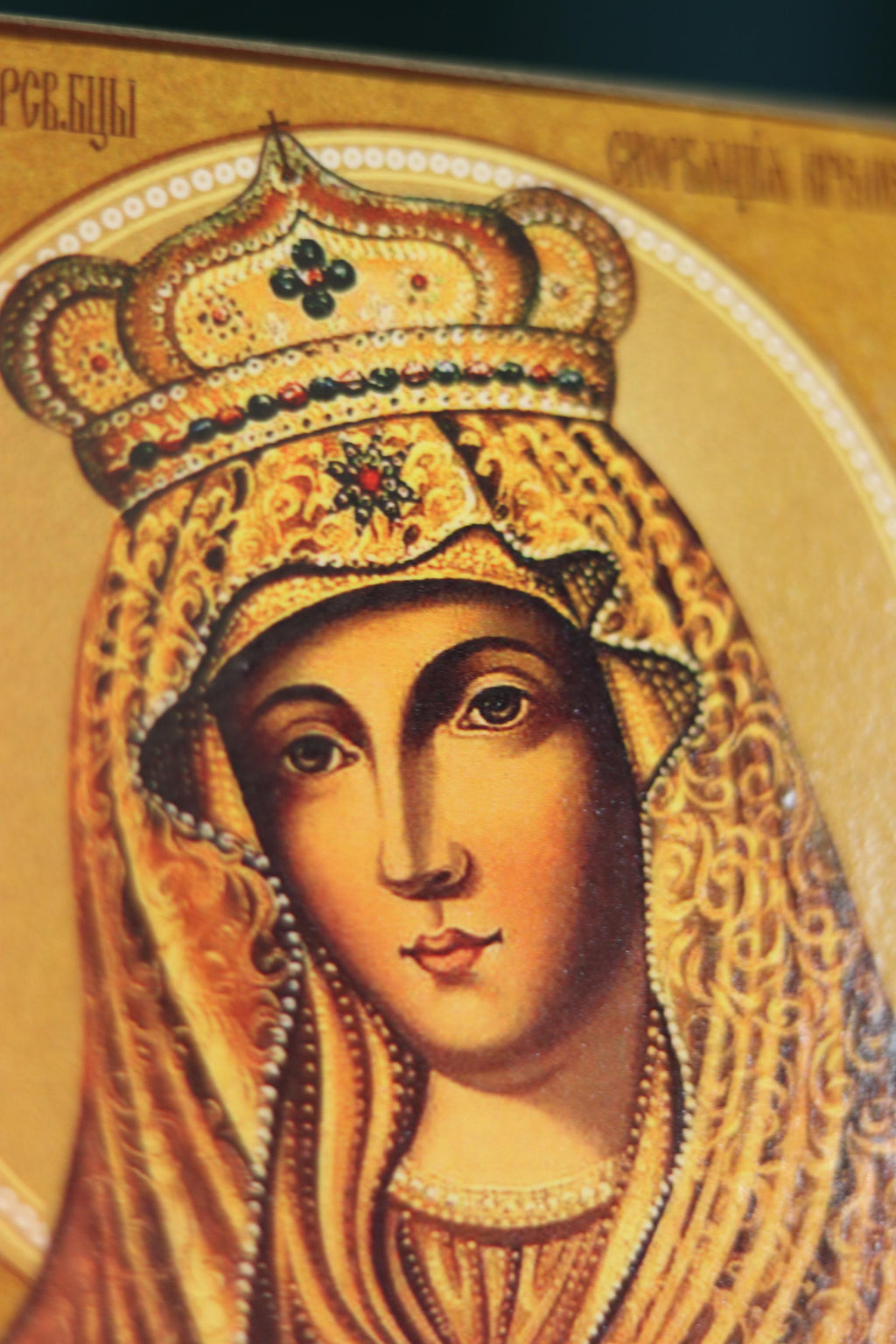 Wooden Icon Orthodox Icon , Virgin Mary Icon, Christian Icon, Orthodox Icon