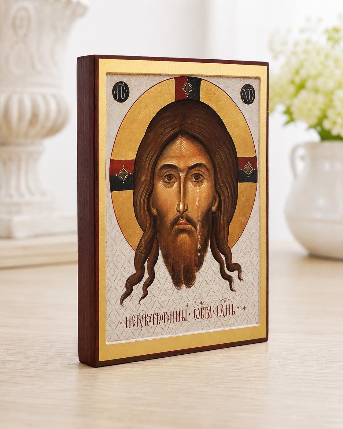 Holy Face of Jesus Christ Icon Wooden Icon Orthodox Icon