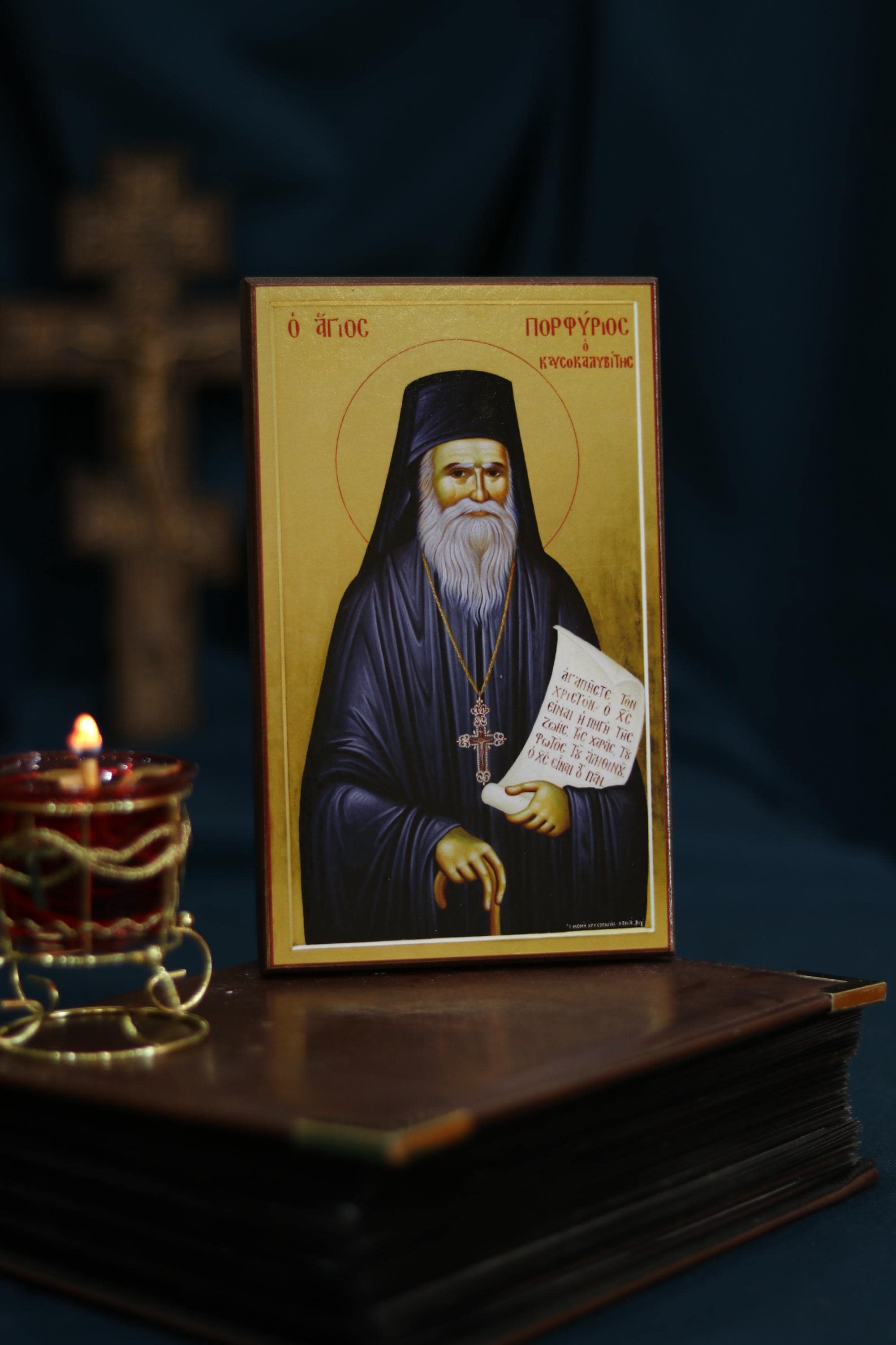 Saint Porphyrios Icon Wooden Icon Orthodox Christian Saint Icon