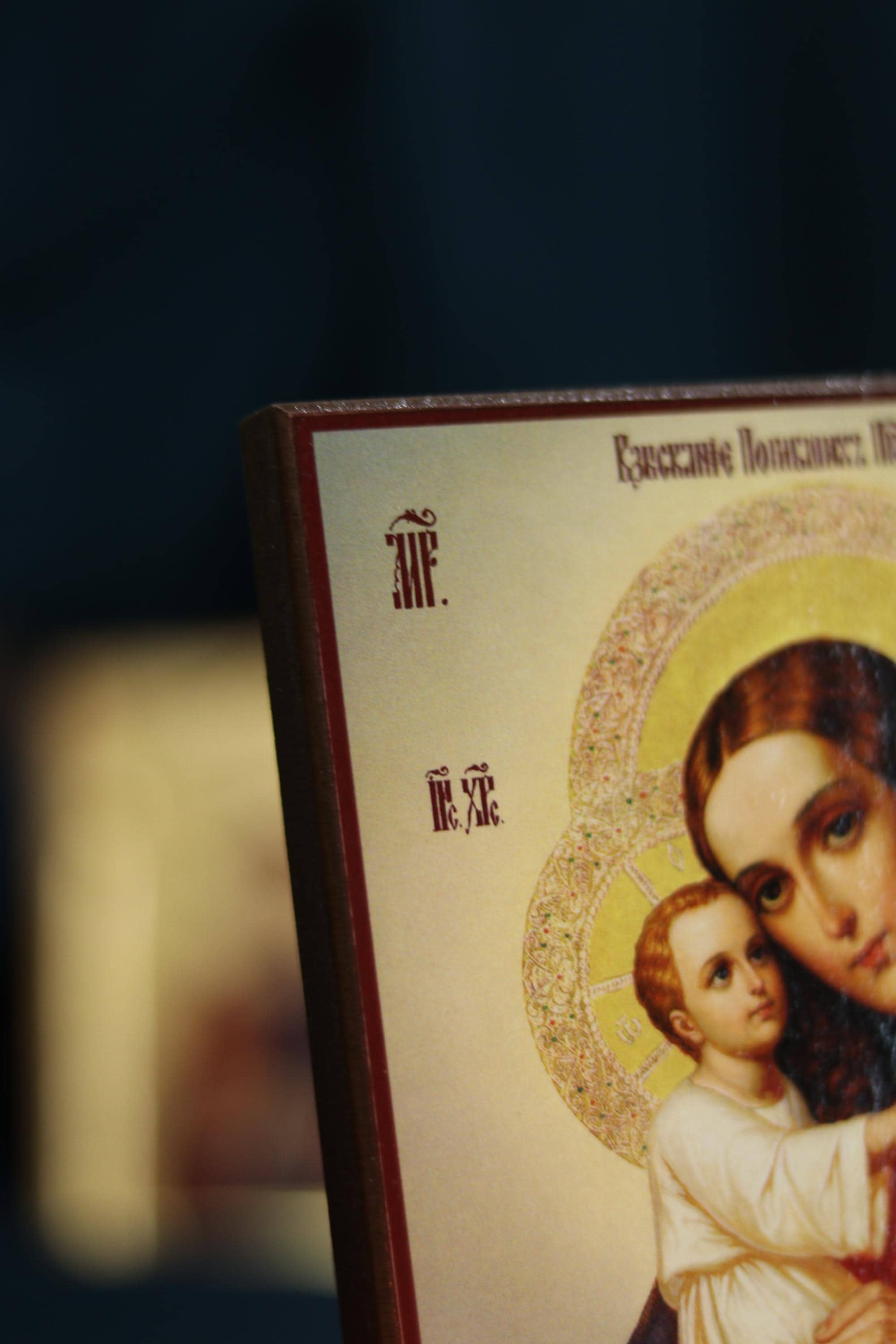 Virgin Mary Helper of Sinners Icon, – Orthodox Decor, Wooden Christian Wall Art