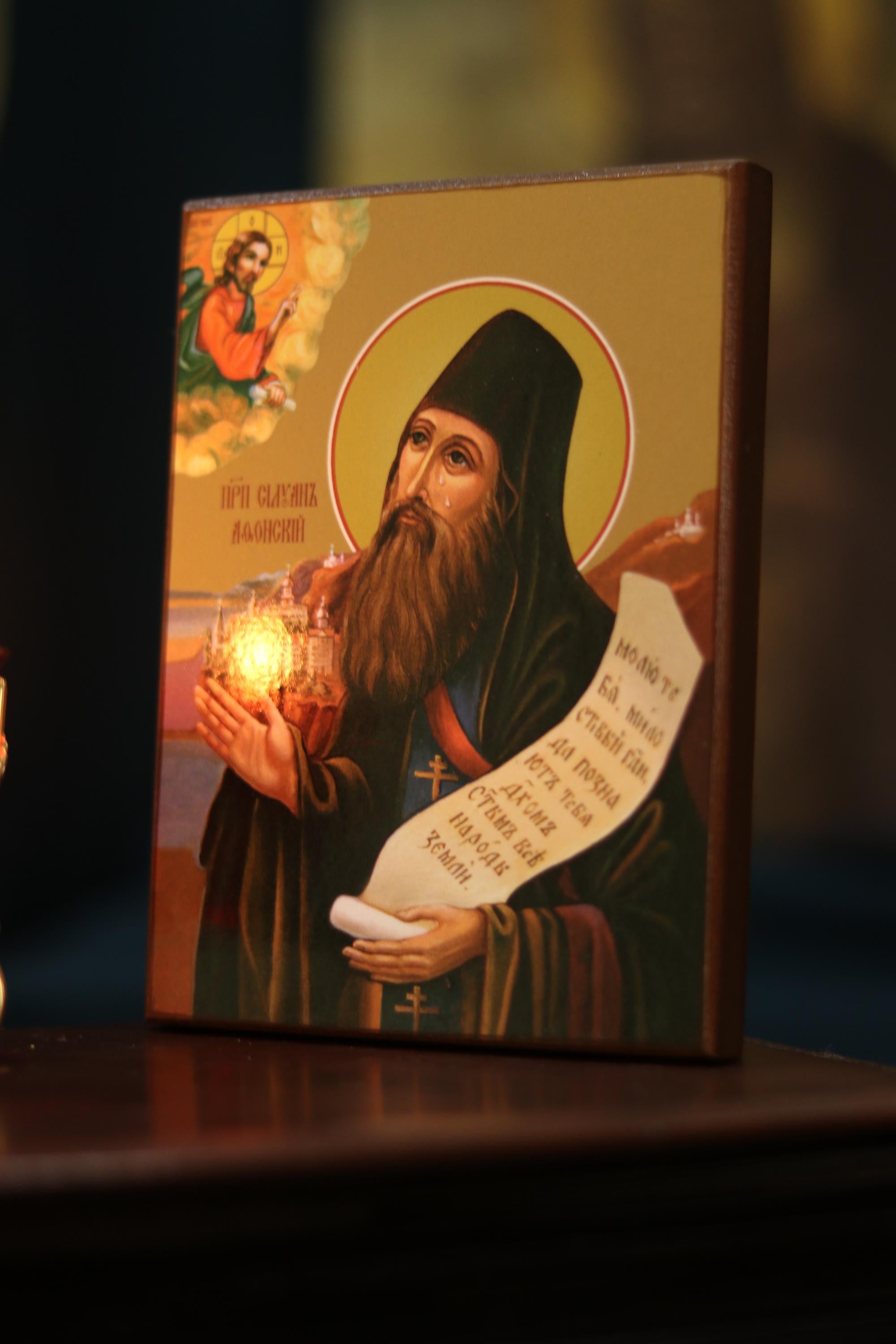 Wooden Orthodox Icon, 200g, Saint Silouan Icon, Religious Decor 6.3x4.7 in