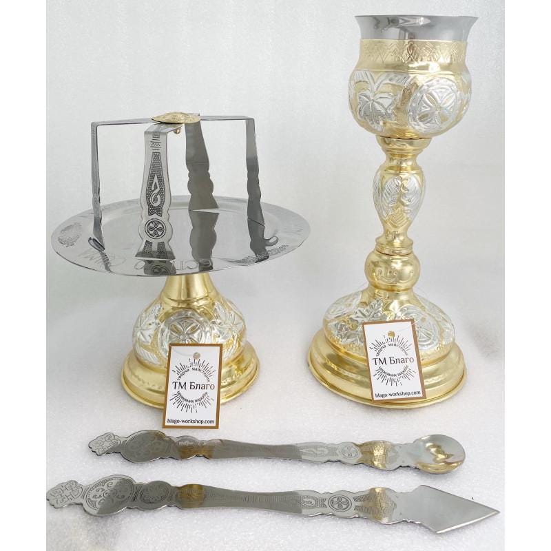 Brass Nickel Eucharist Set 250ml Chalice Diskos Set, Orthodox Communion Set, Spoon Spear Set