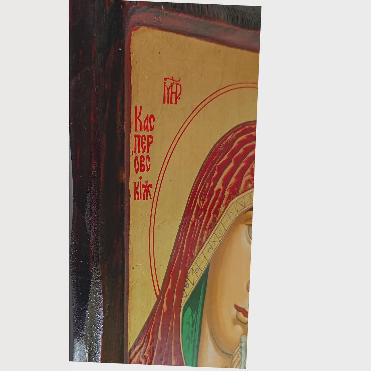 Wooden Cyprus Icon 8.9x11.2 in, Kasperovskaya Mother Of God Icon