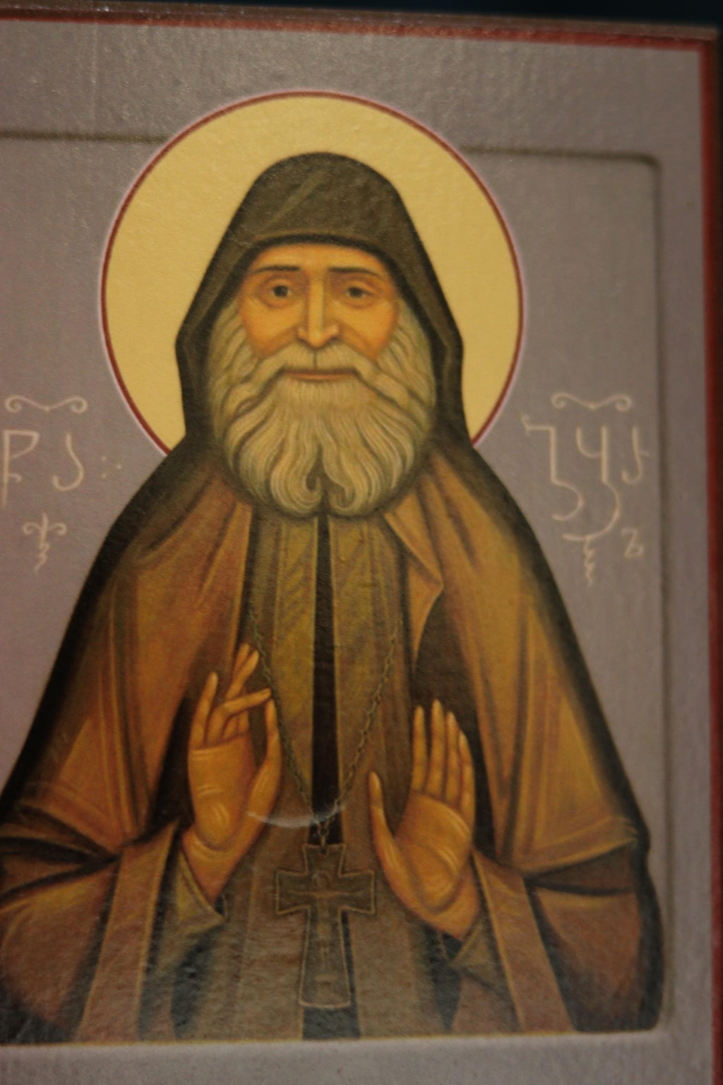Orthodox Icon St Gabriel Urgebadze Wooden Icon Wooden Icon