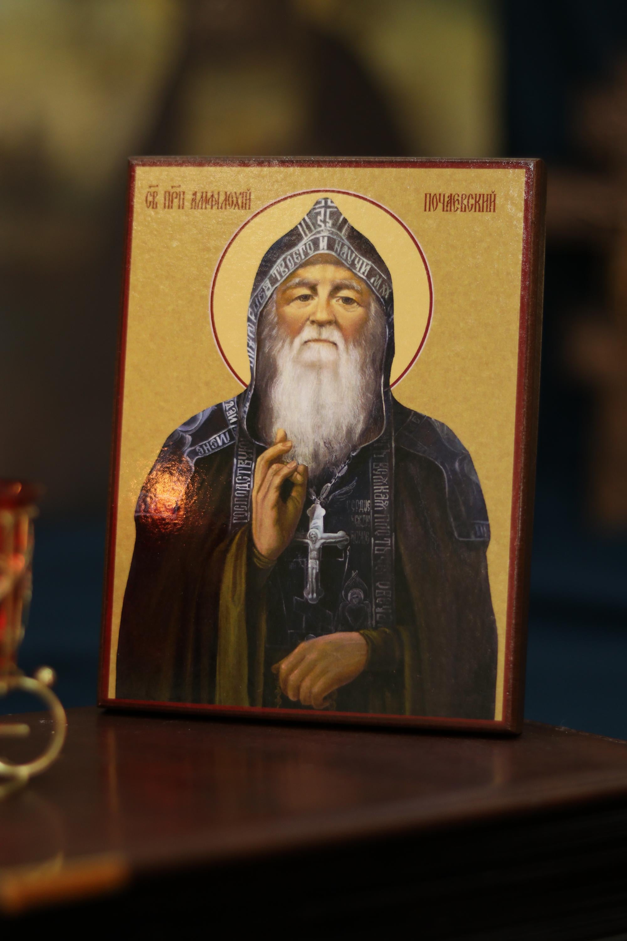 Orthodox Icon St Amphilochius Pochaev Wooden Icon