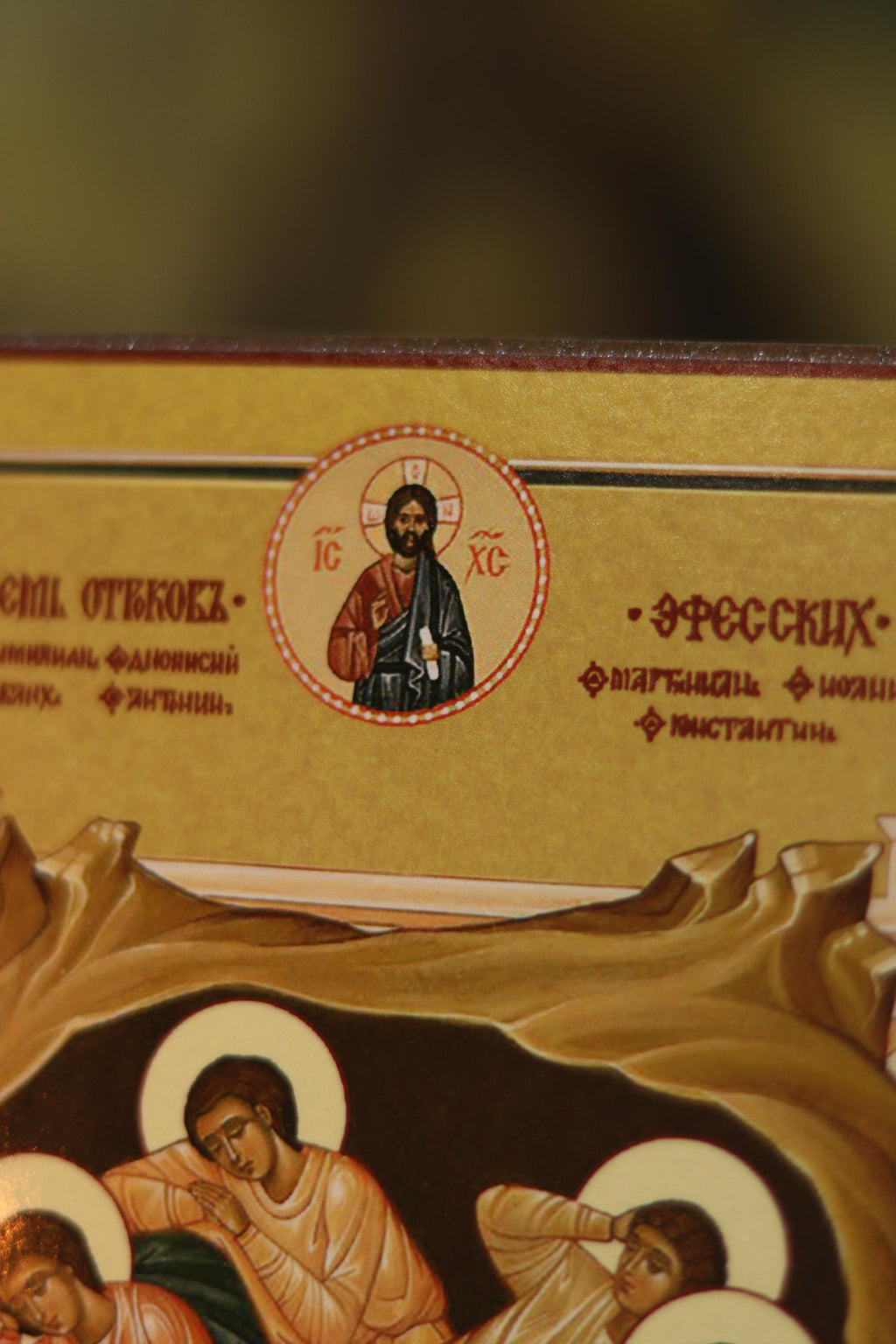 Orthodox Wooden Icon ., Seven Sleepers of Ephesus