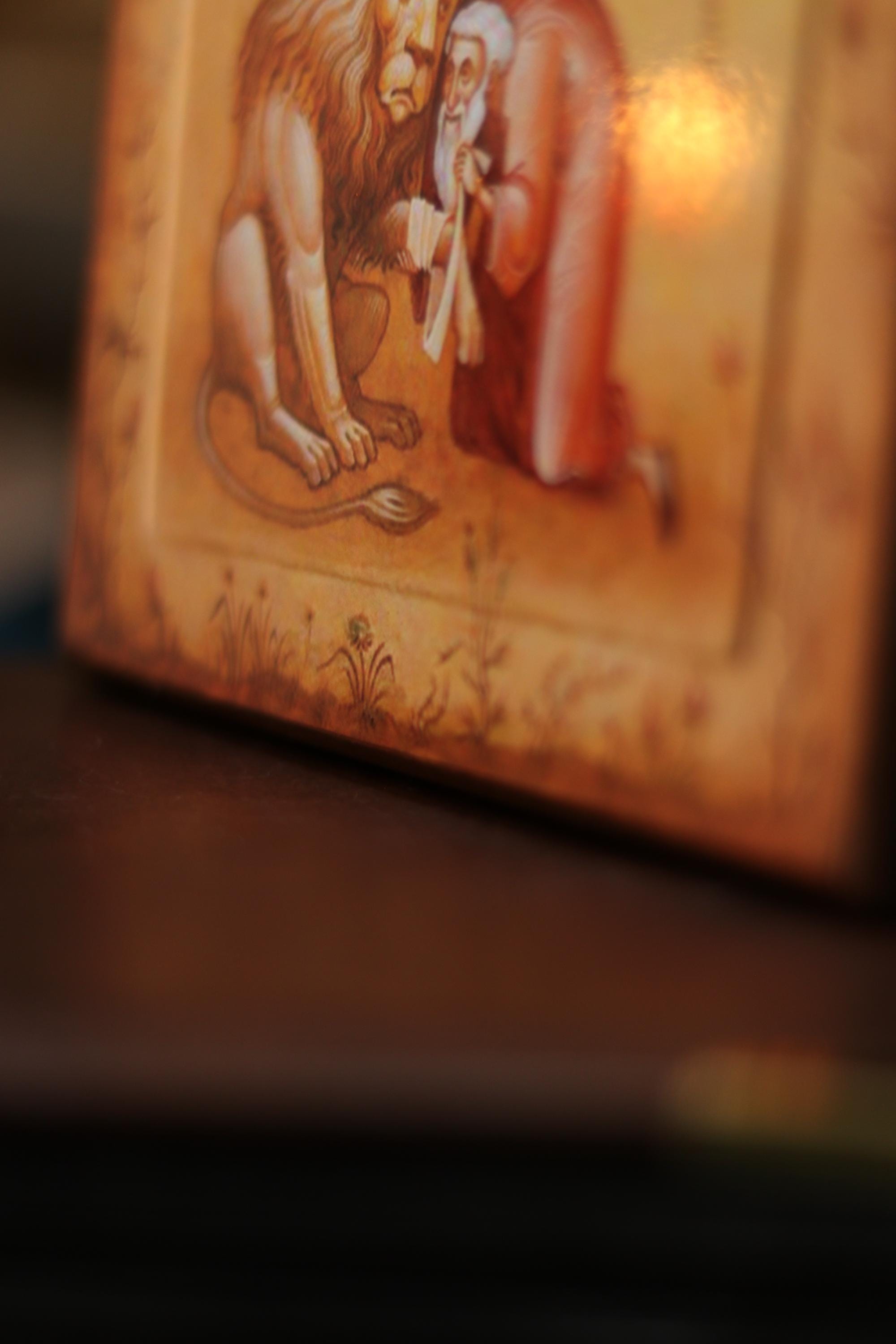 Orthodox Icon St Gerasimus Lion Wooden Icon Religious Gift