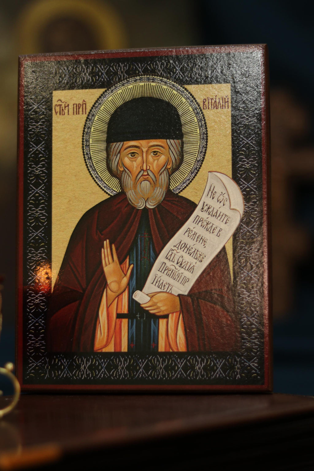 Saint Vitaly Icon, Wooden Icon Orthodox Icon, Christian Wall Decor