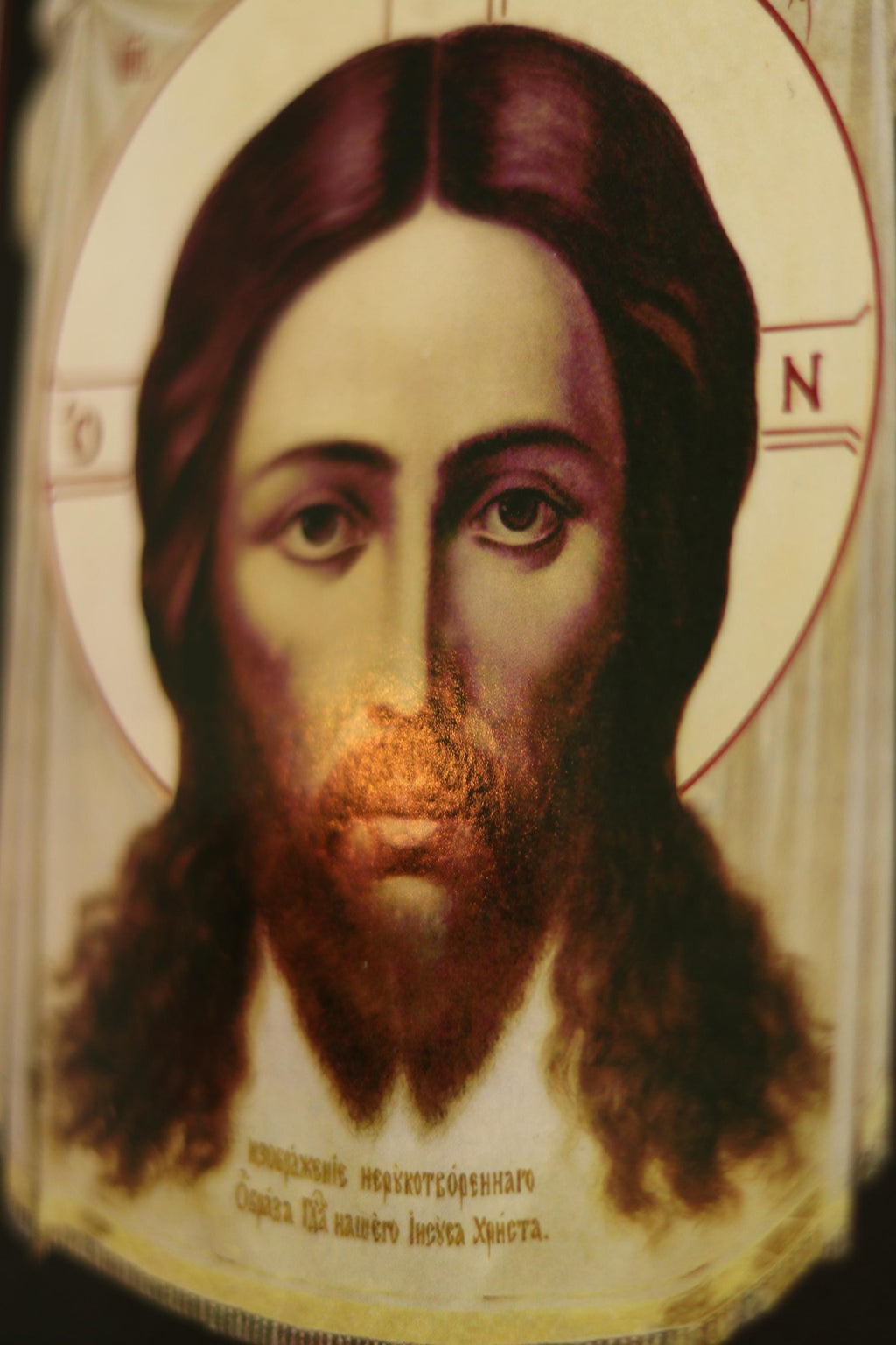 Orthodox Icon Holy Face of Jesus Christ Wooden Icon